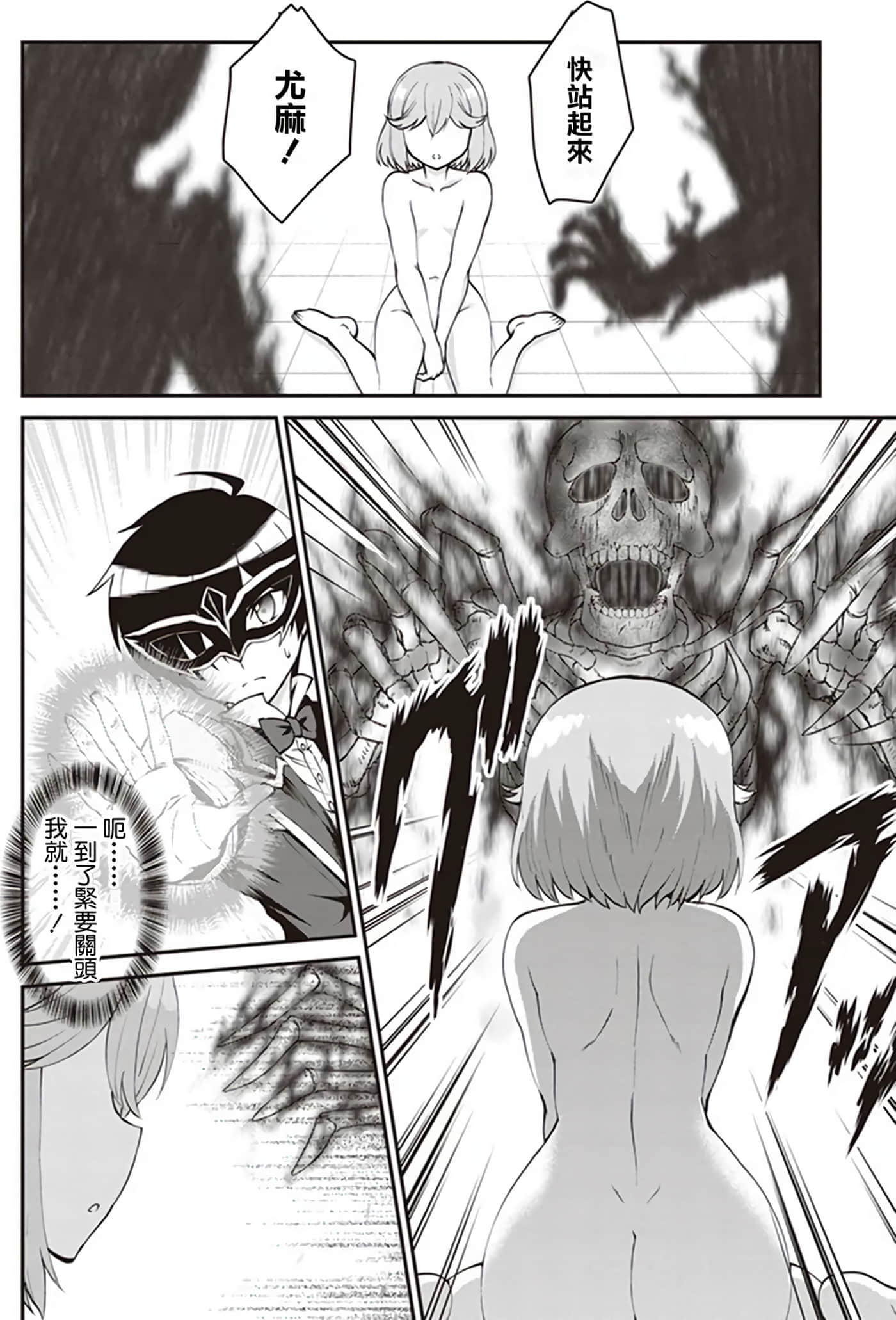 第 49 页