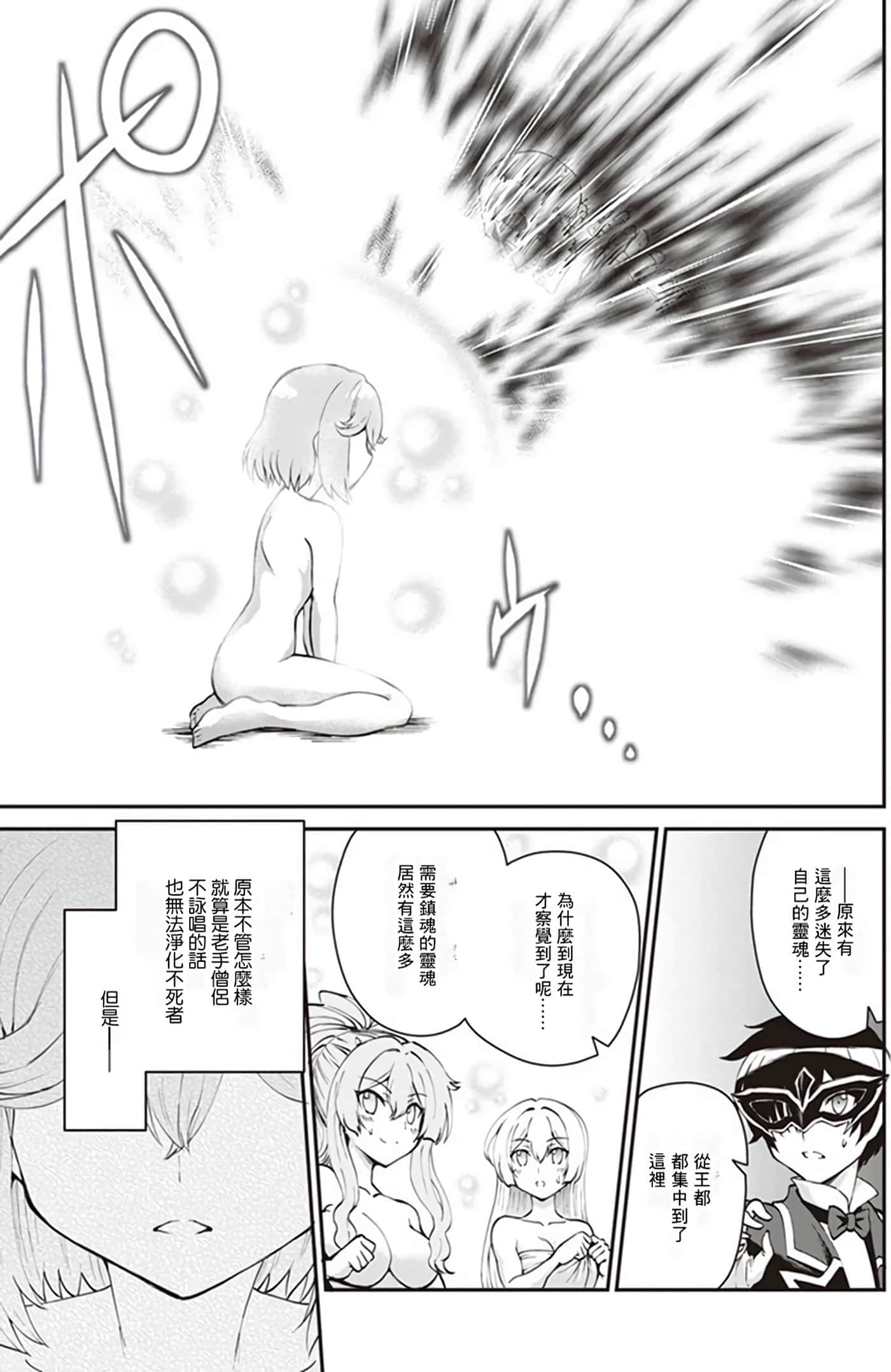 第 50 页