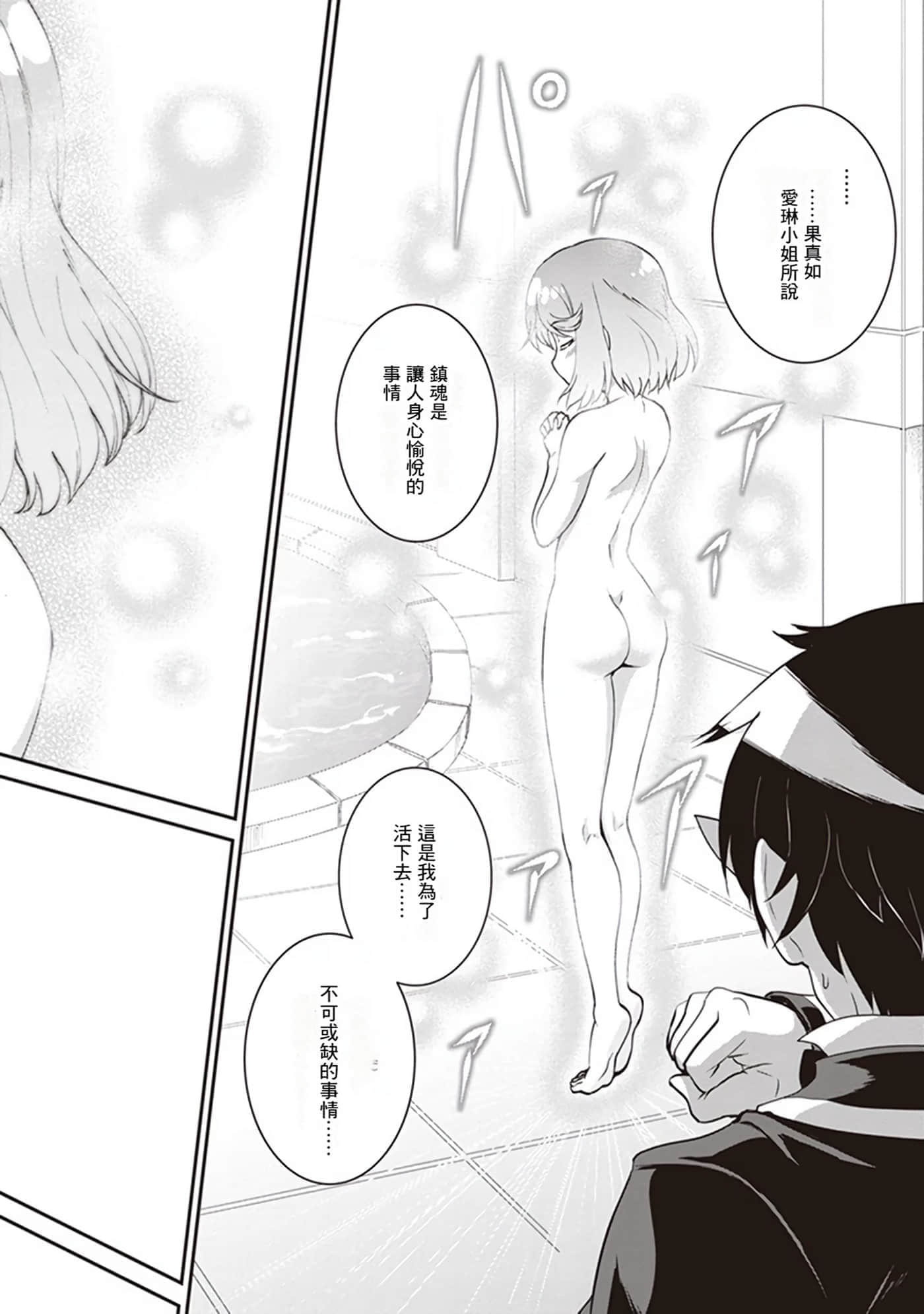 第 53 页