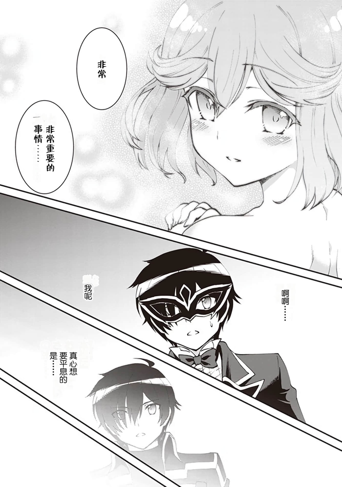 第 54 页