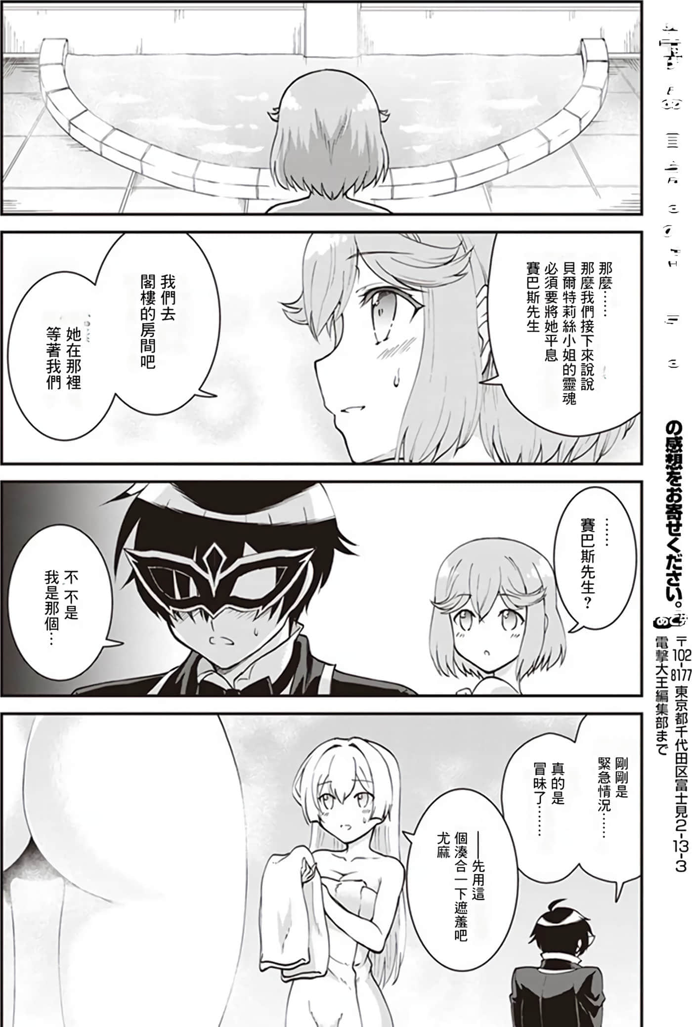 第 55 页