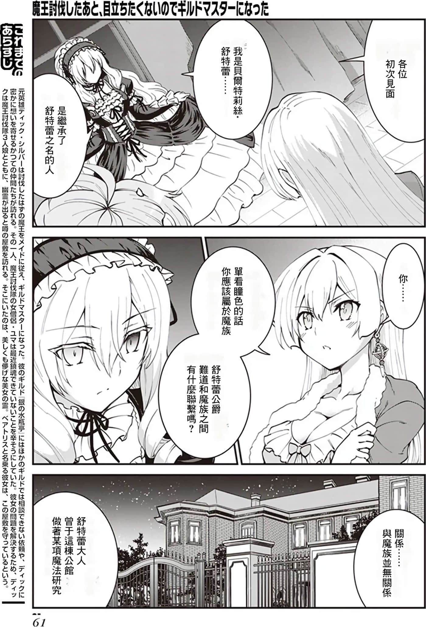 第 59 页