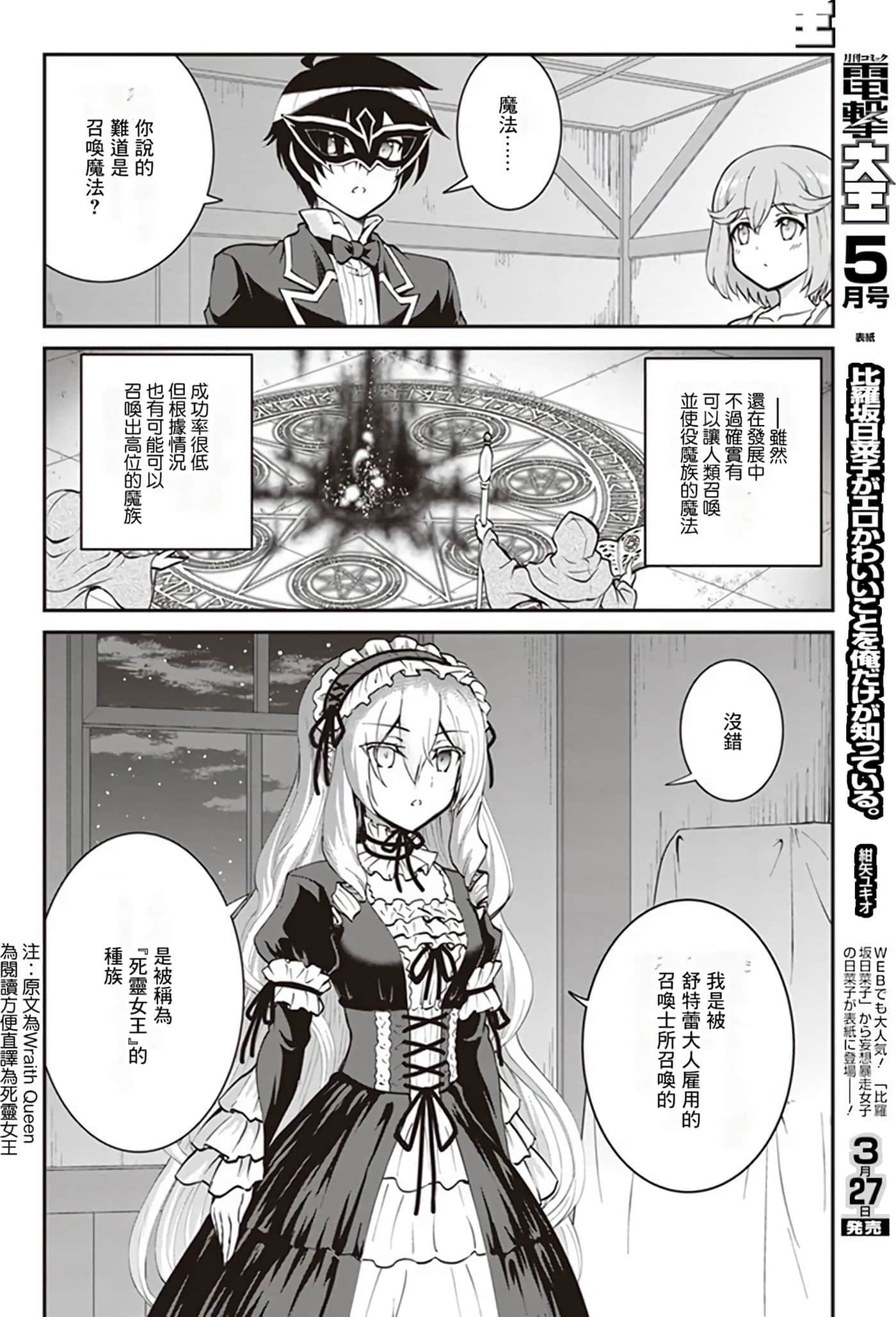 第 60 页