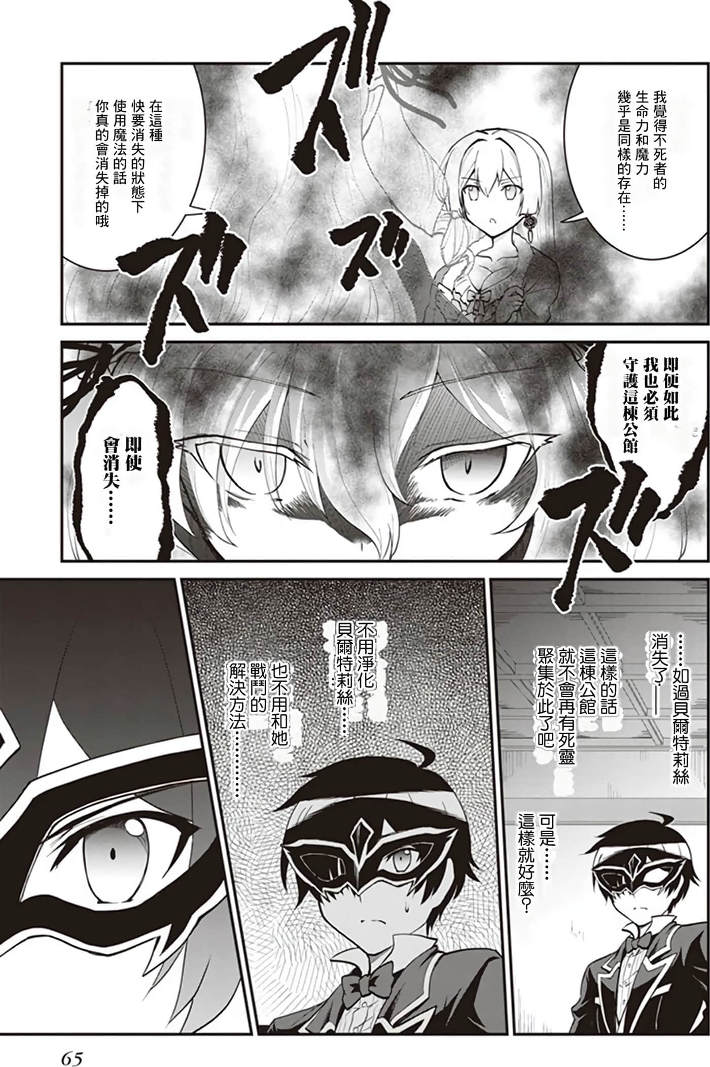 第 63 页