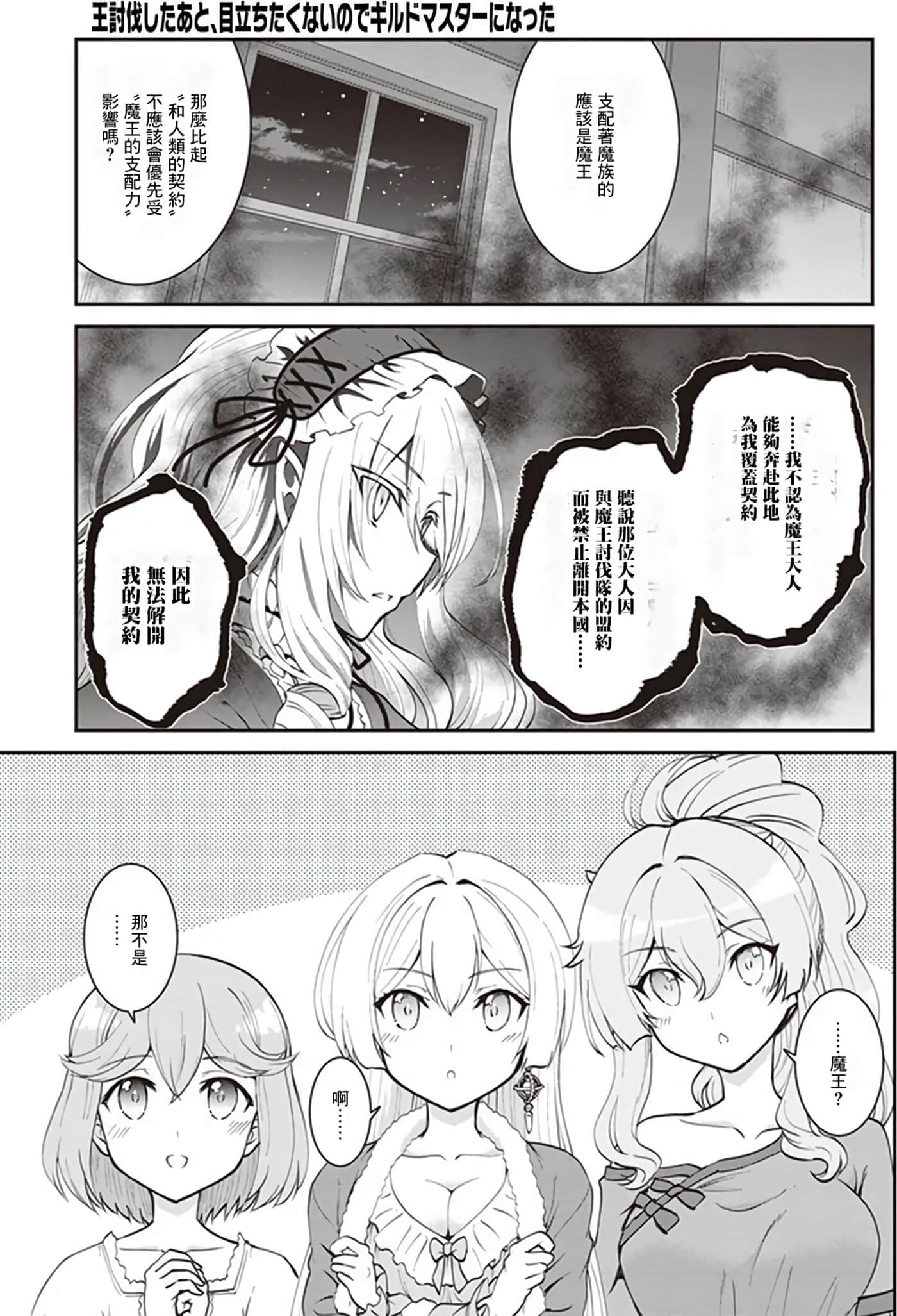 第 65 页