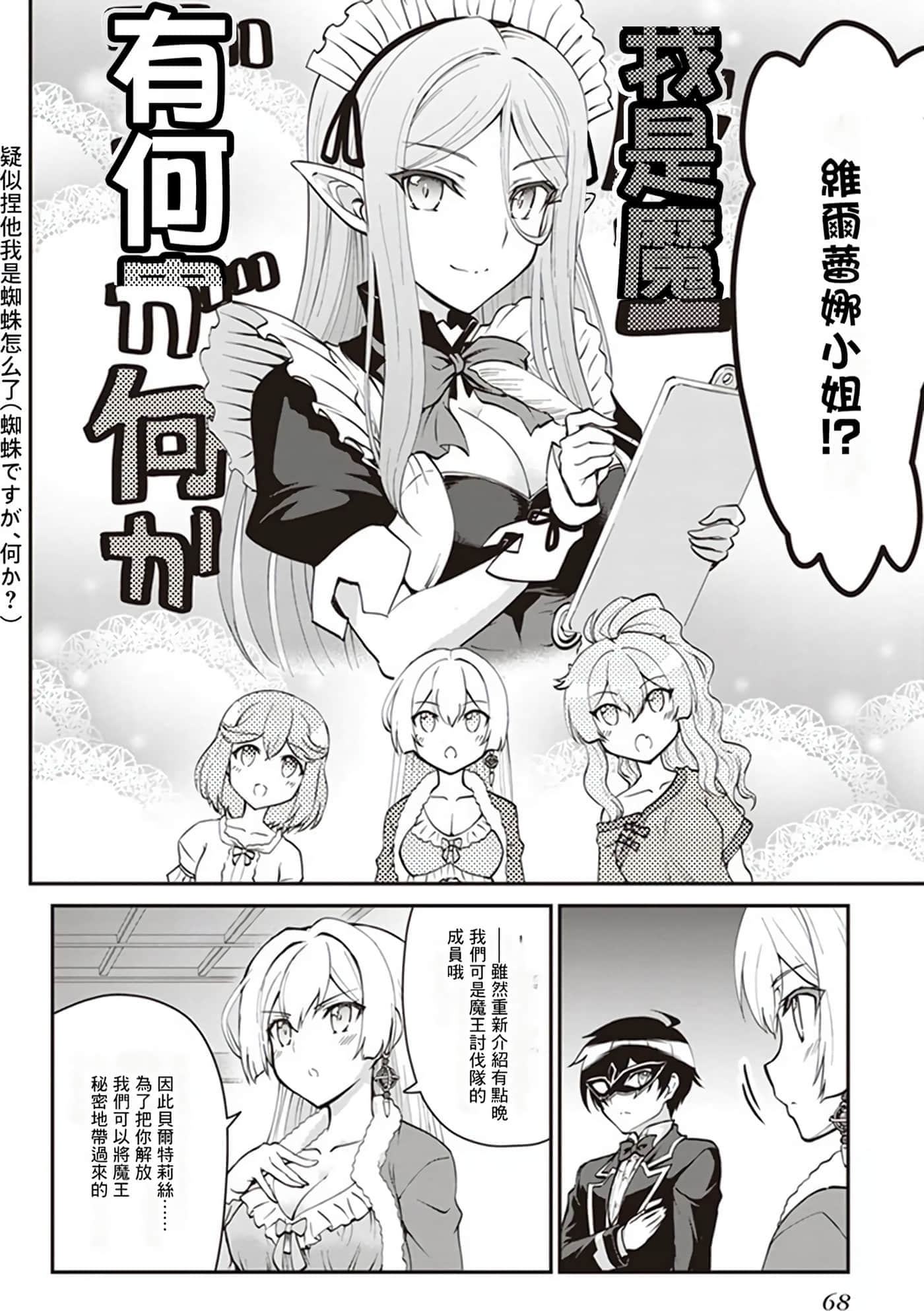第 66 页
