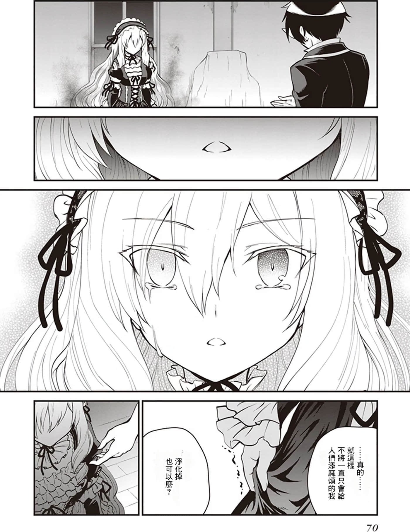 第 68 页