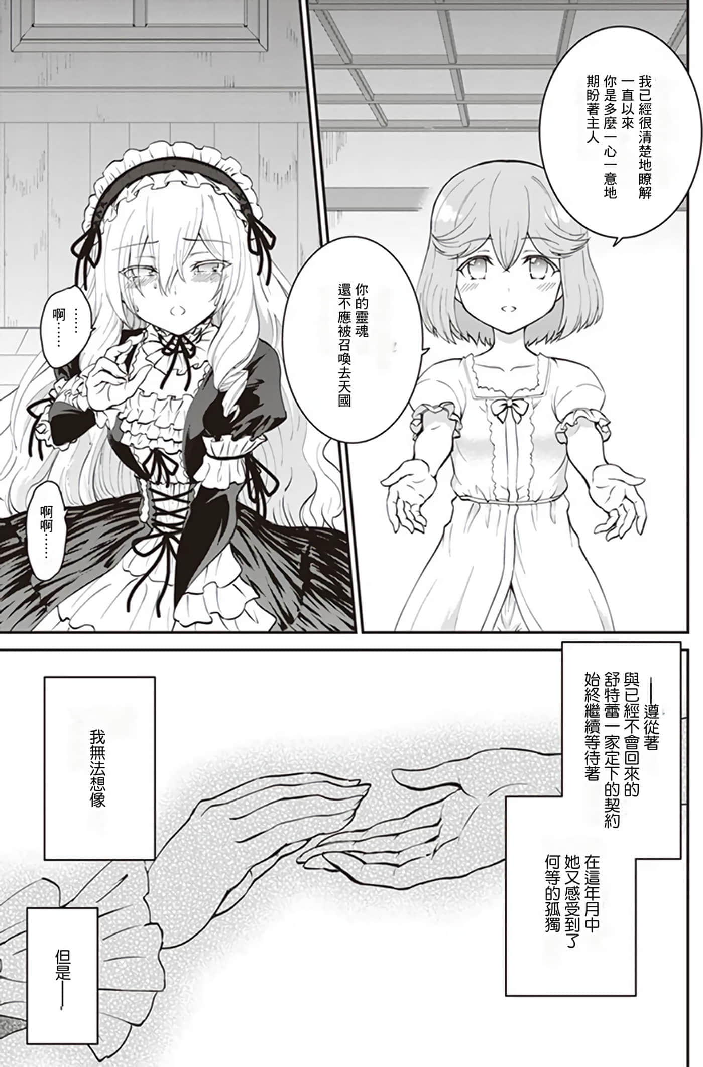 第 69 页
