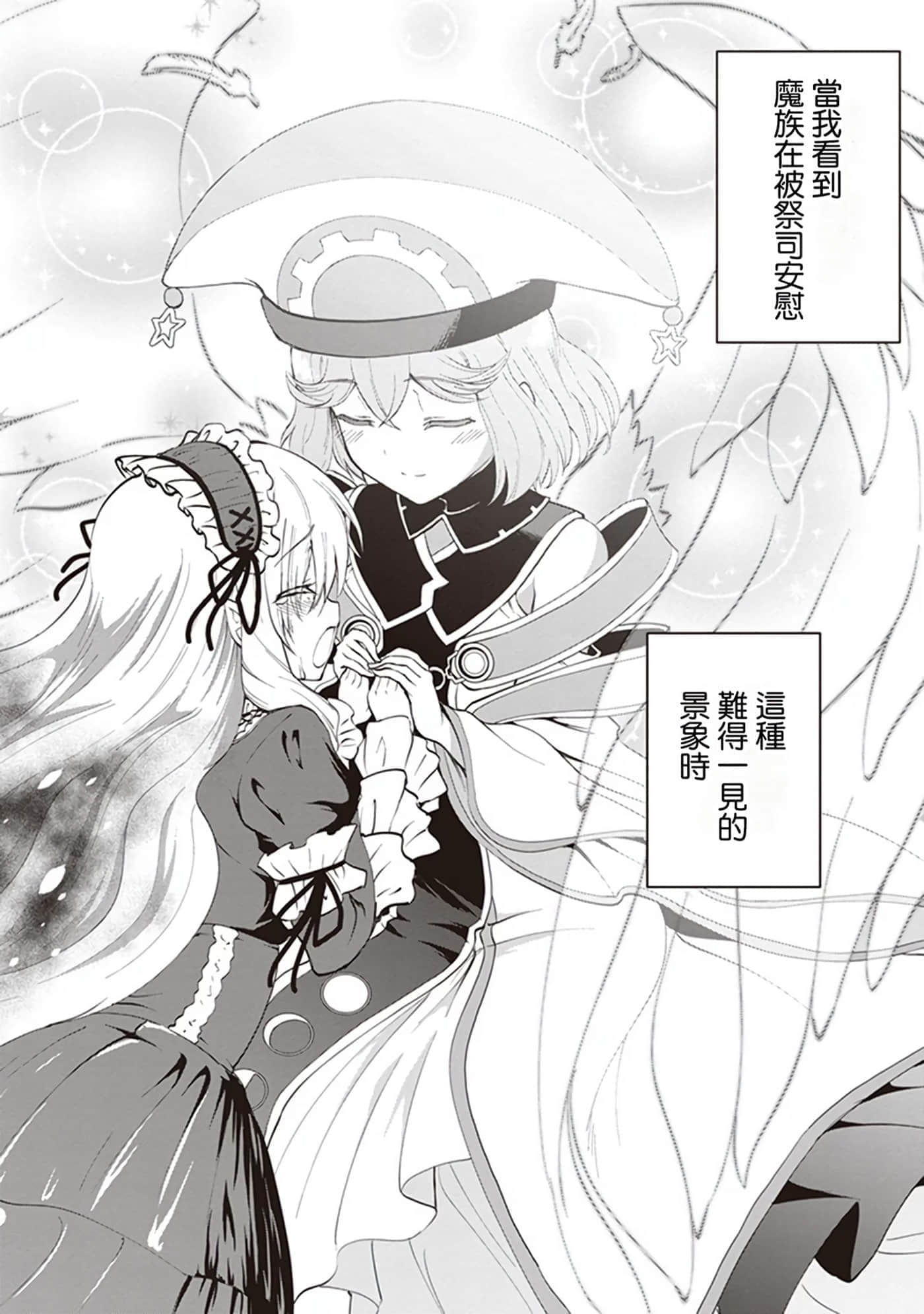 第 70 页