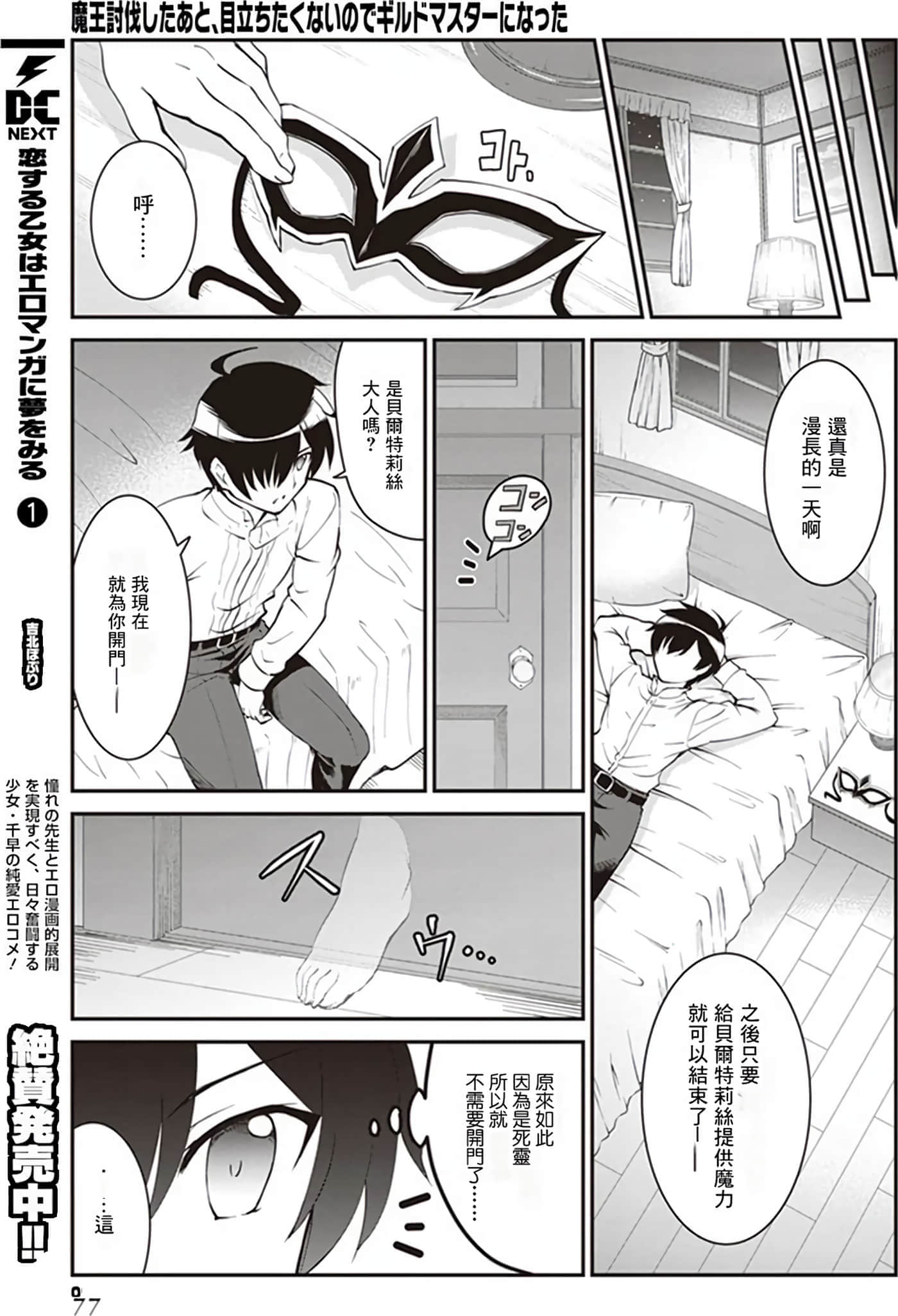 第 75 页