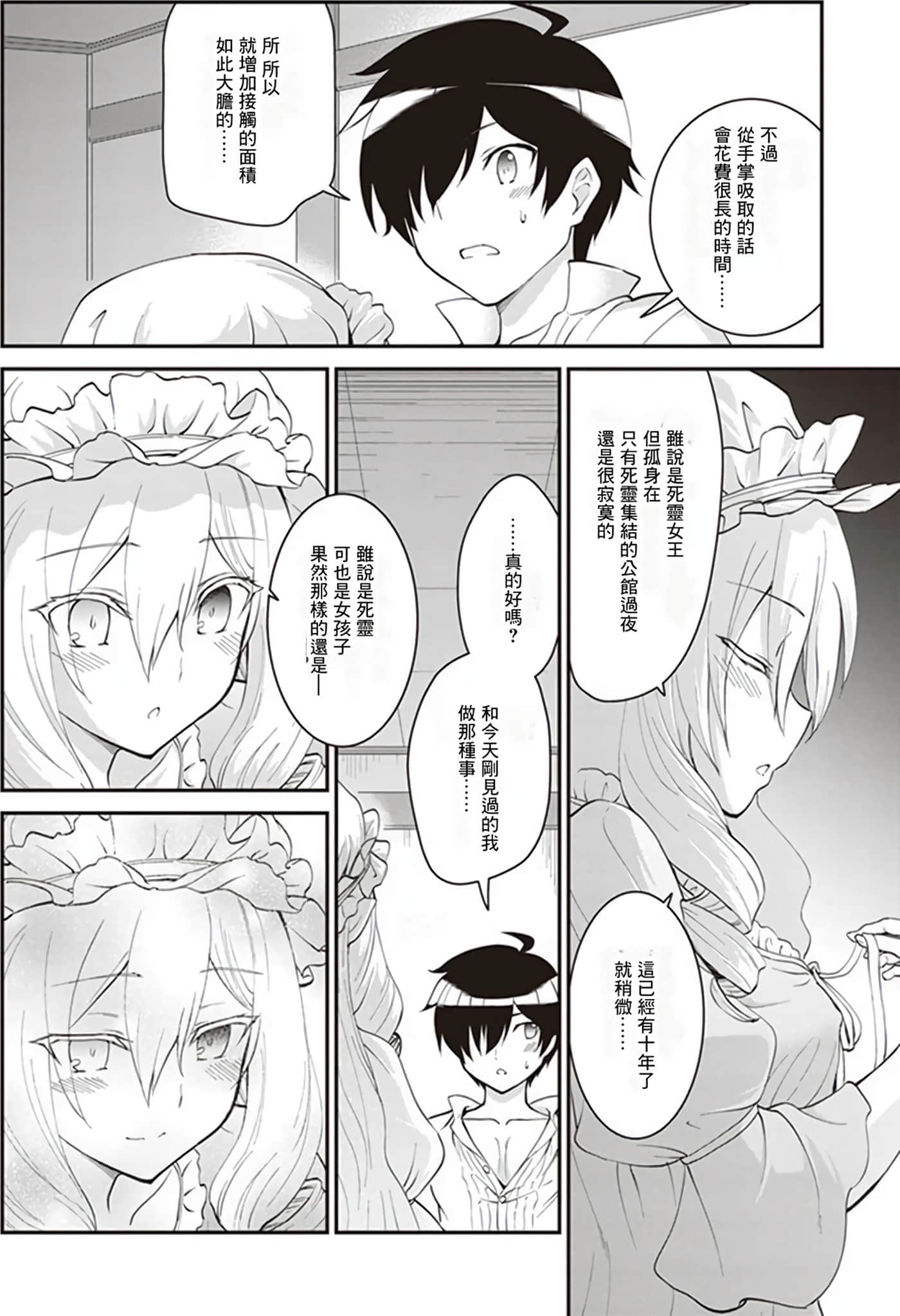 第 78 页