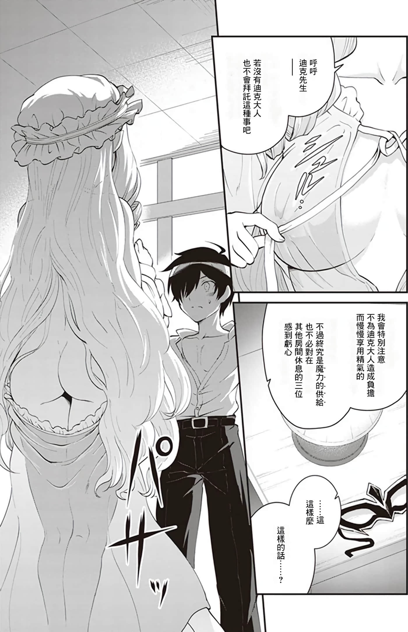 第 79 页