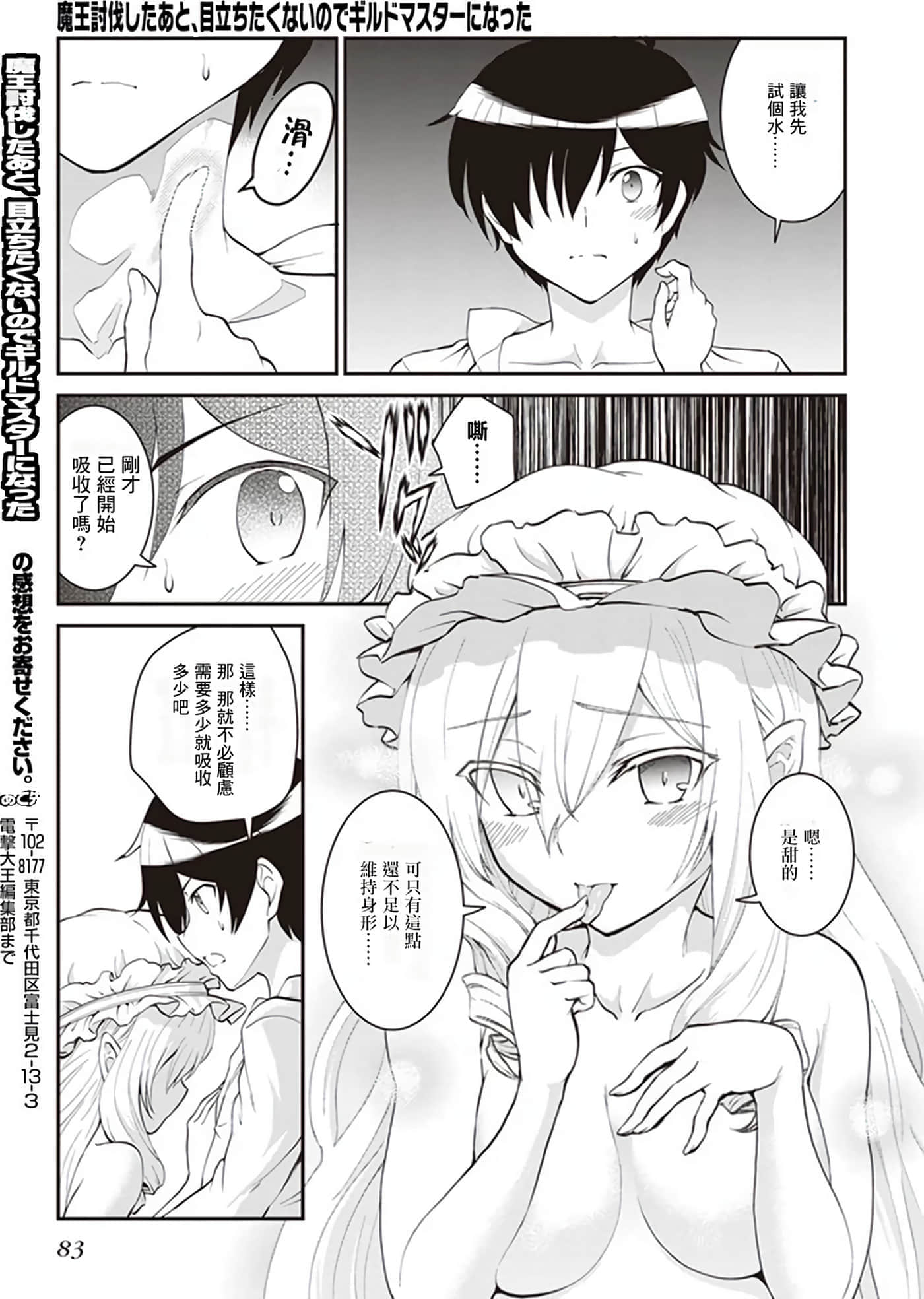 第 81 页