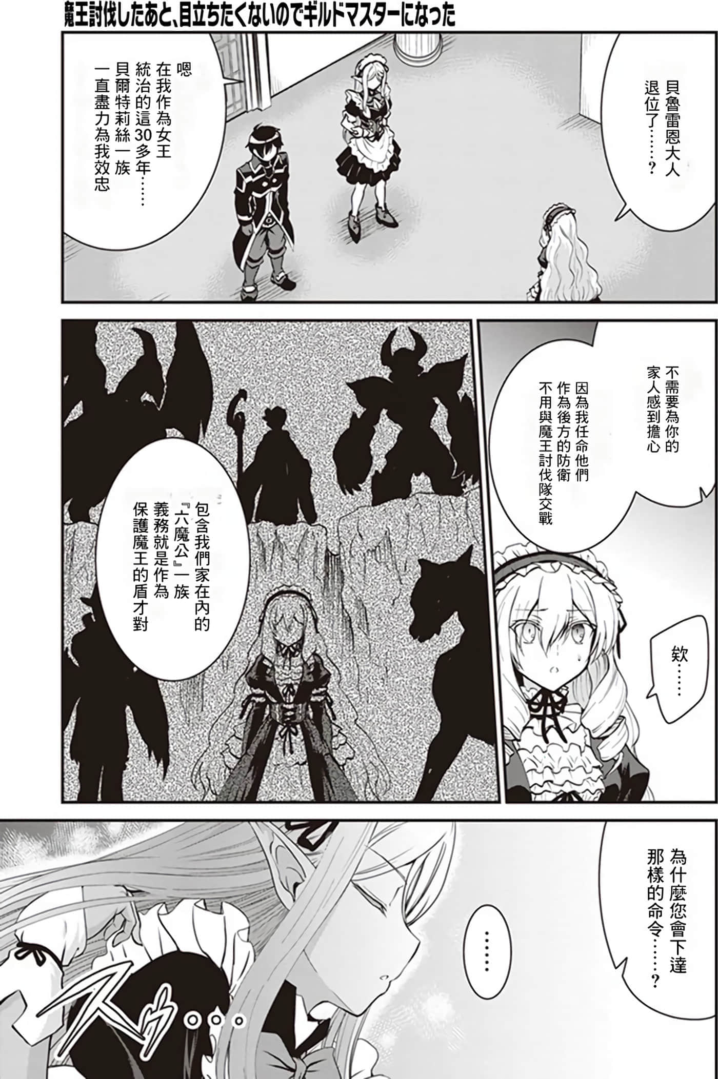 第 86 页