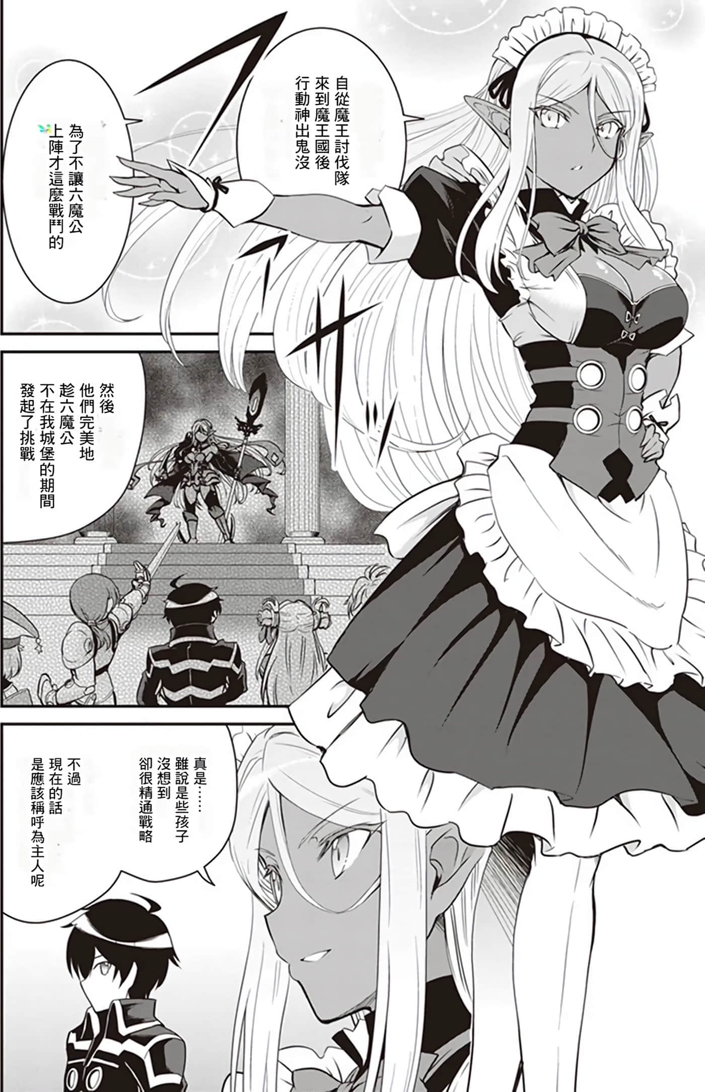 第 87 页