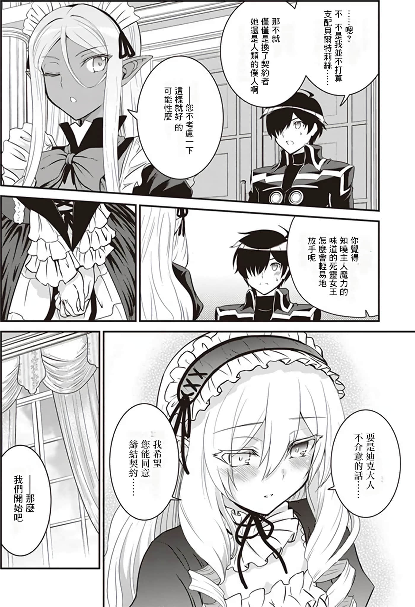 第 89 页