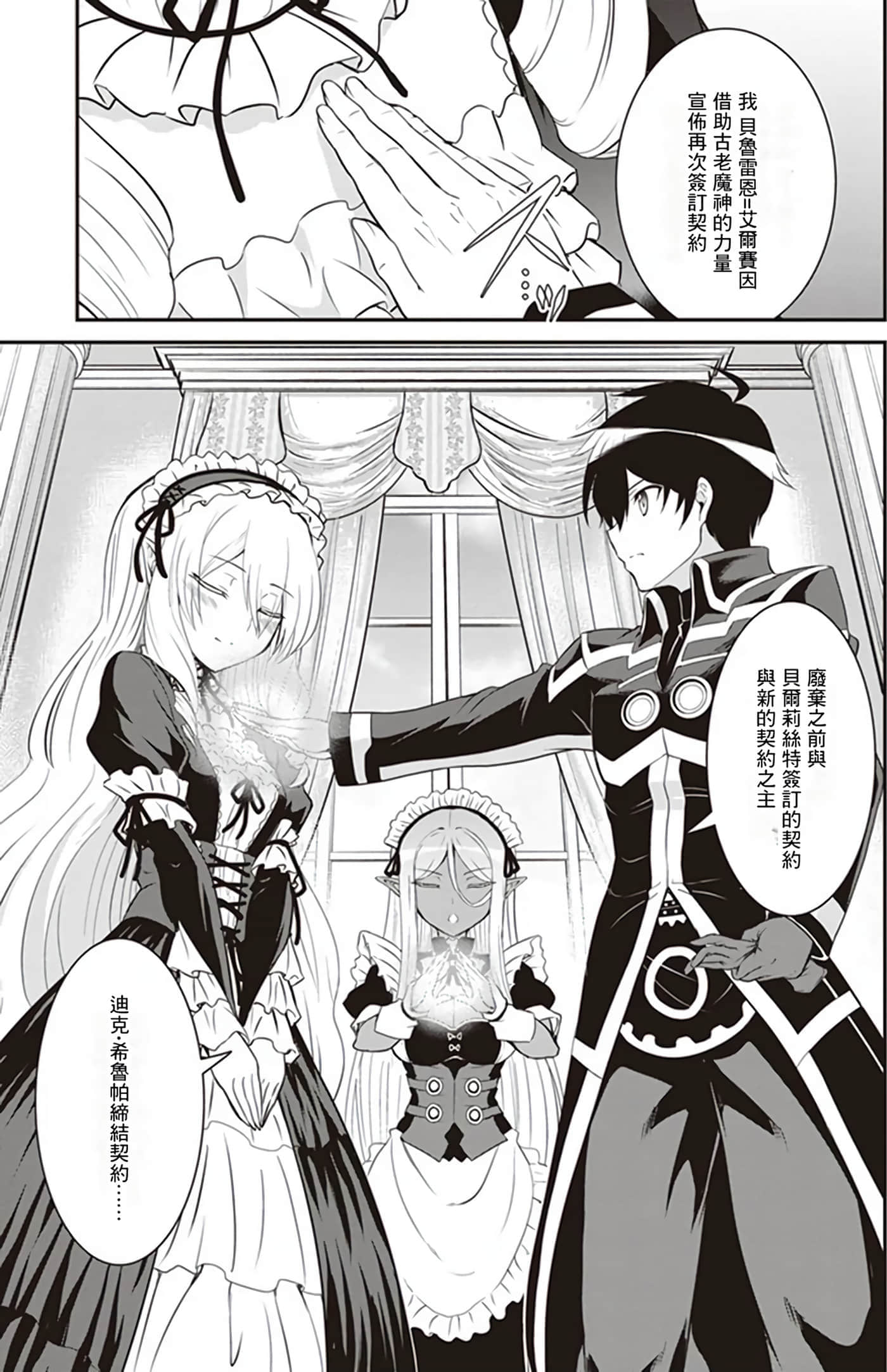 第 90 页
