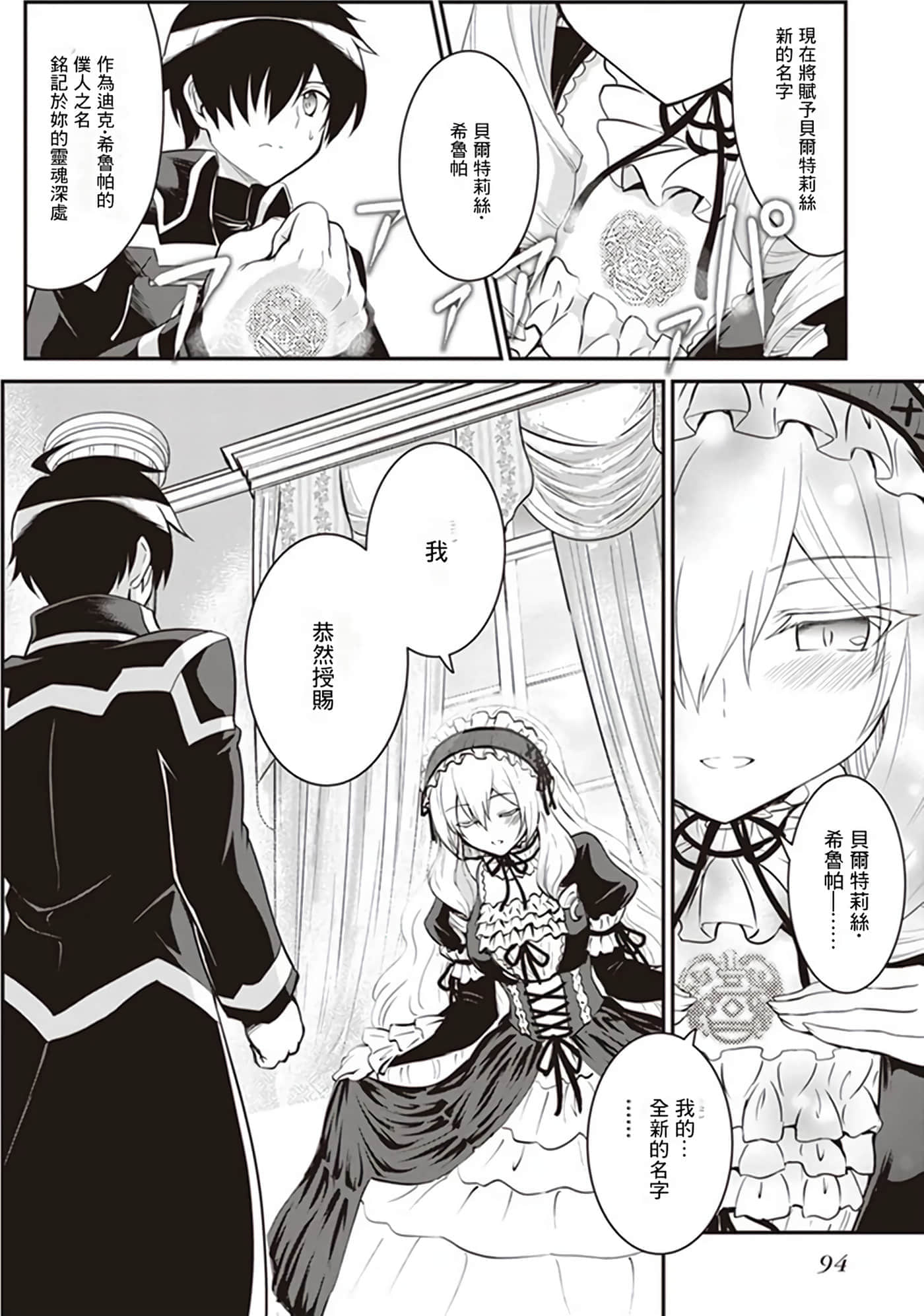 第 91 页
