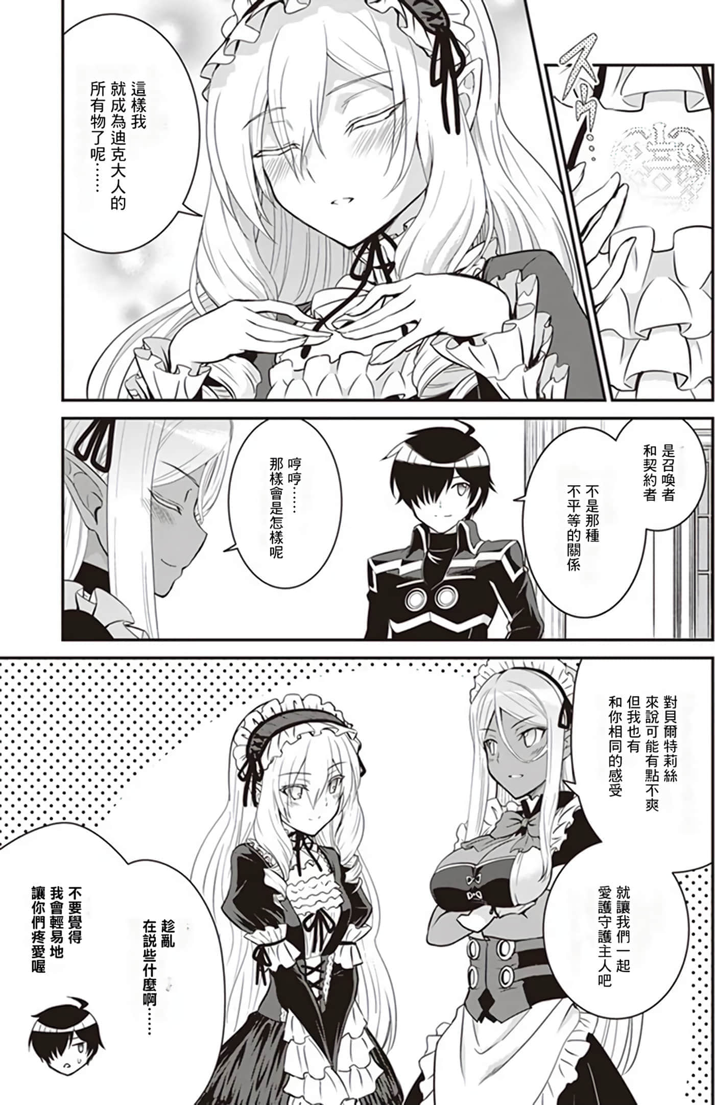 第 92 页