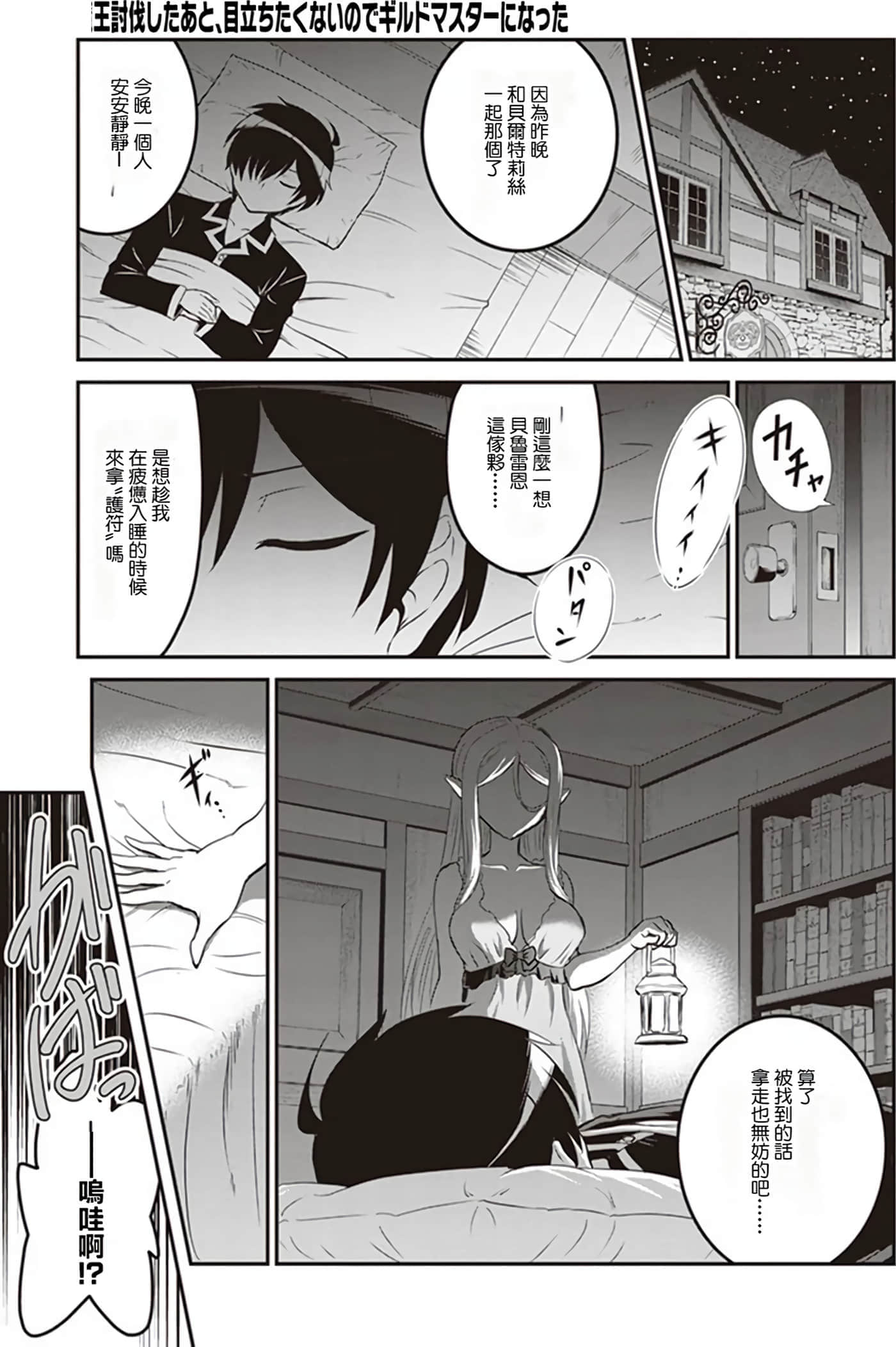 第 94 页