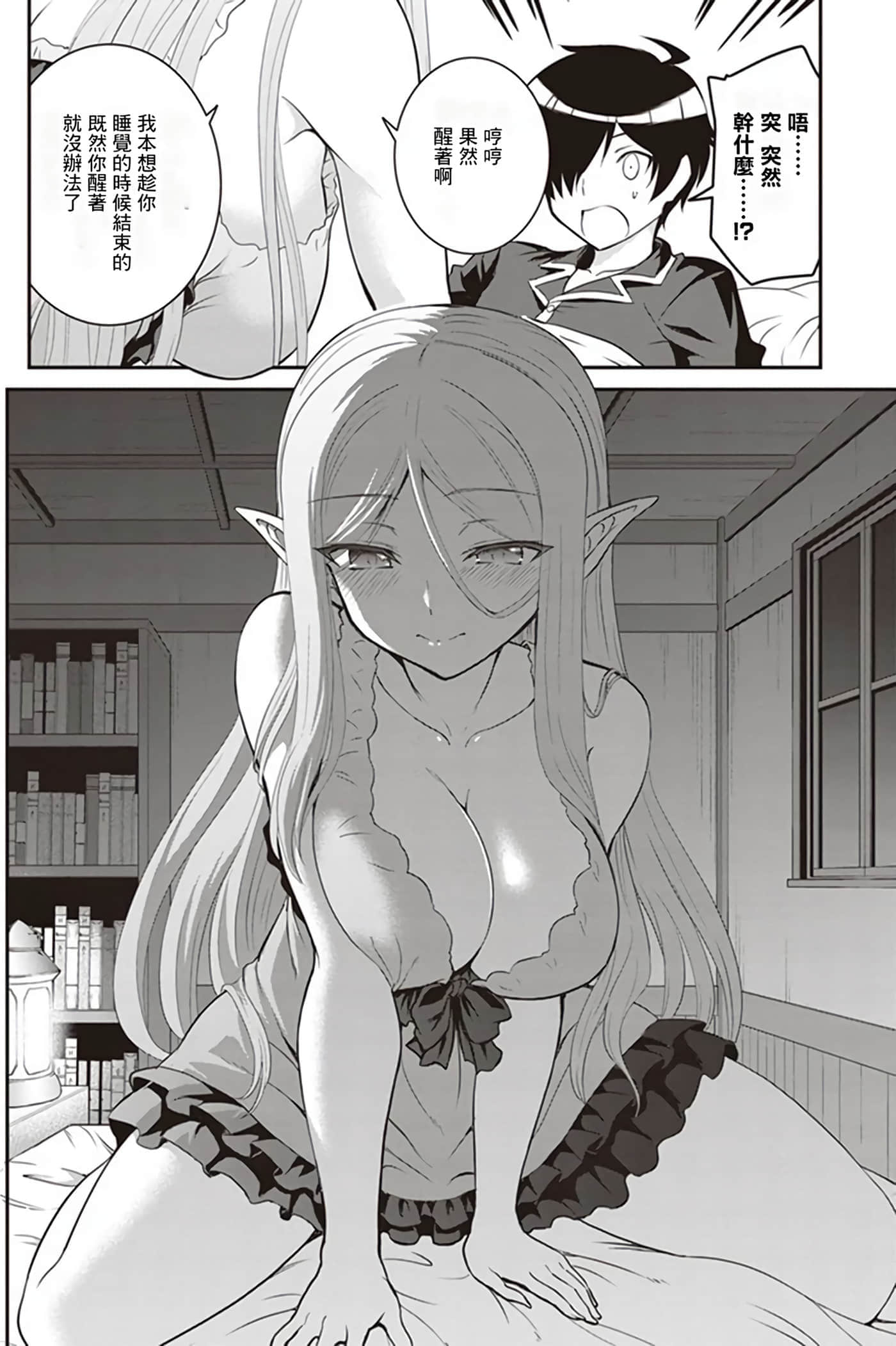 第 95 页