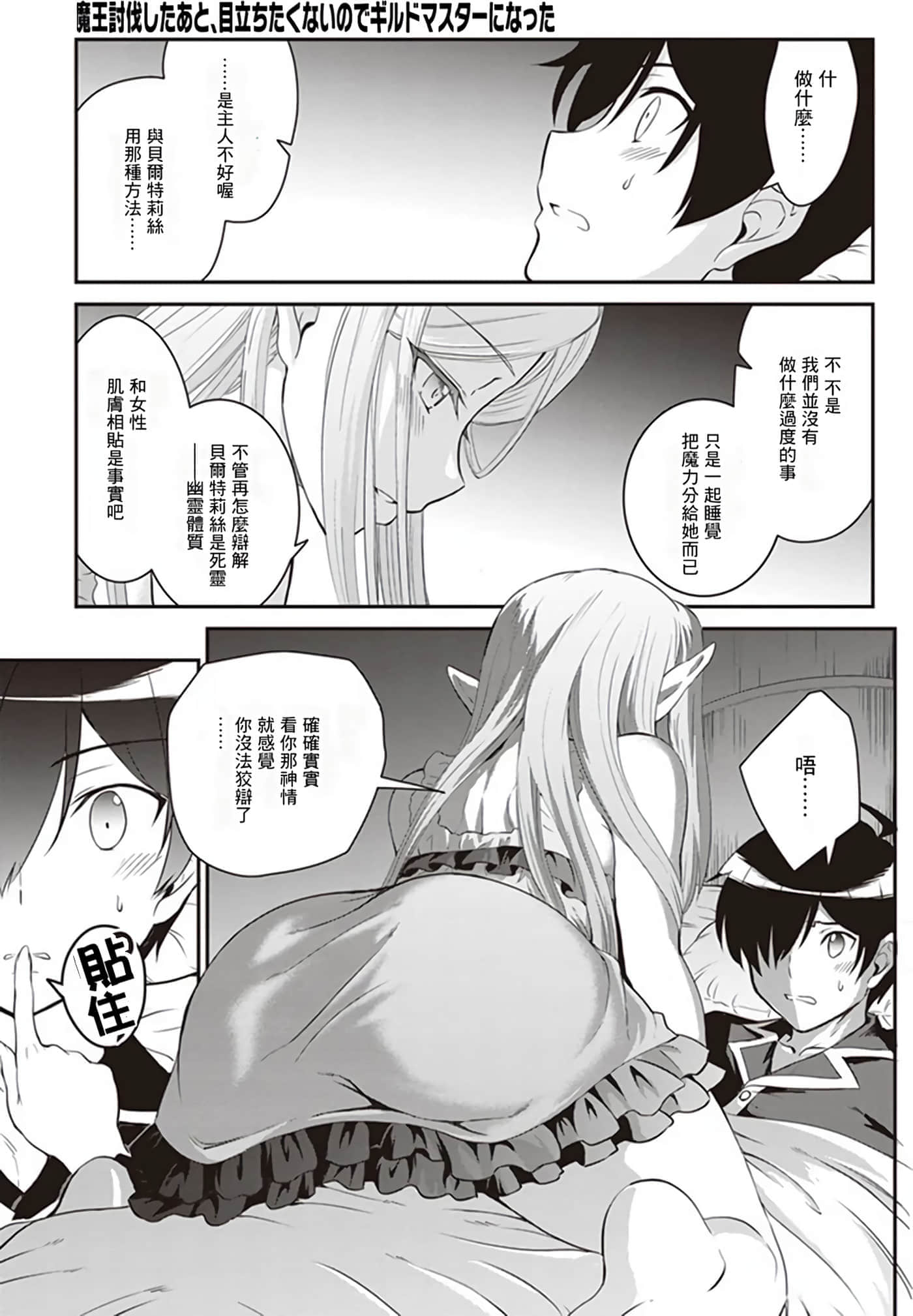 第 96 页