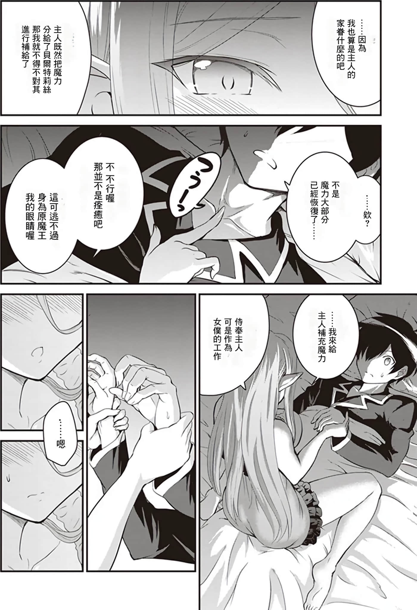 第 97 页