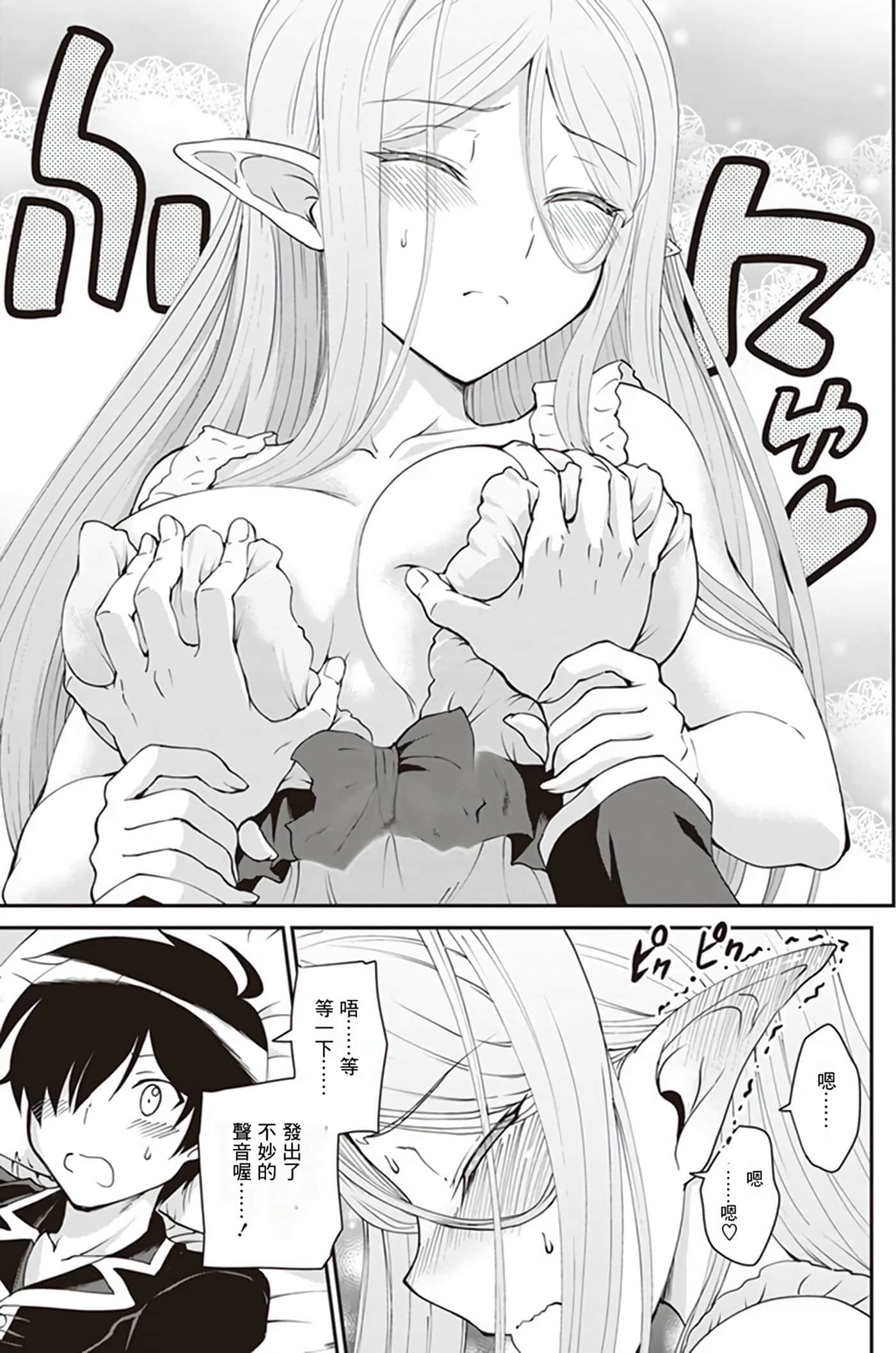 第 98 页