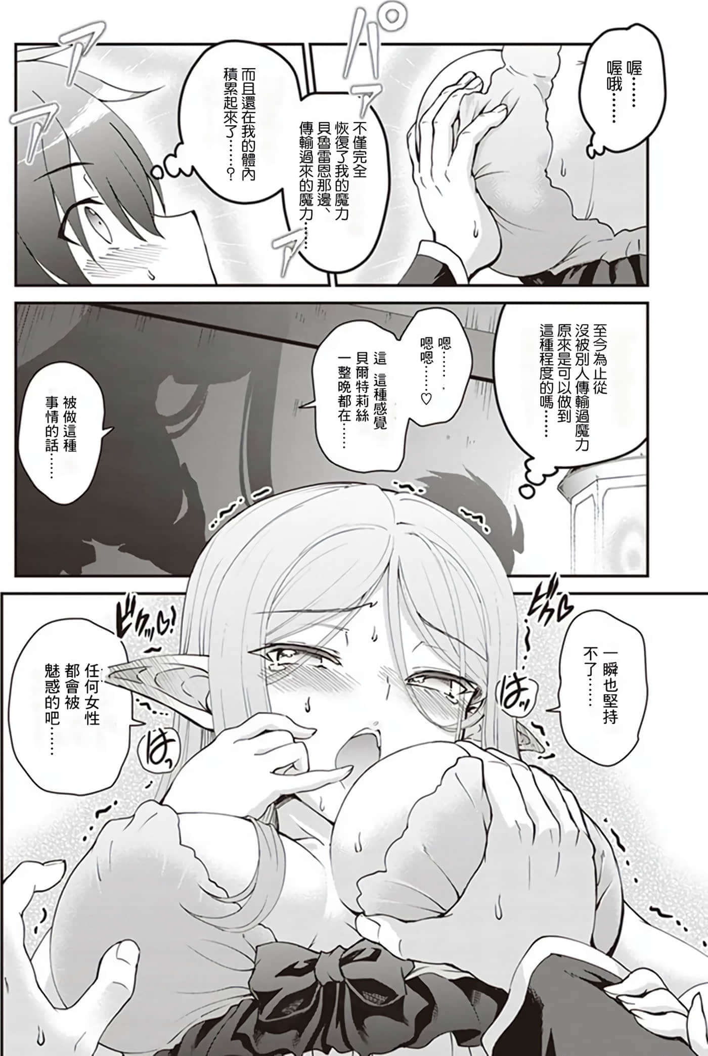 第 102 页