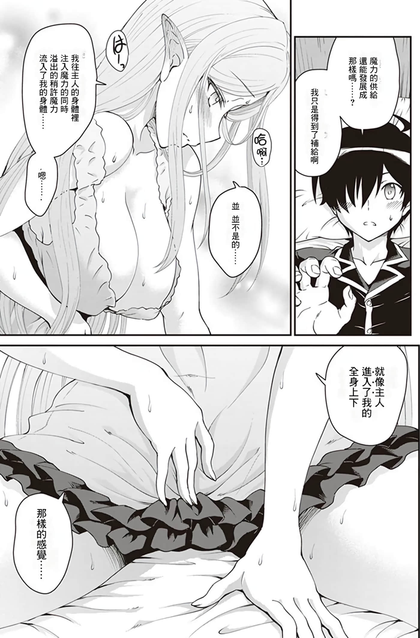 第 103 页