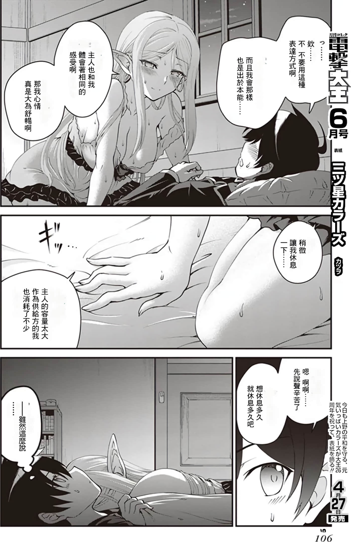 第 104 页