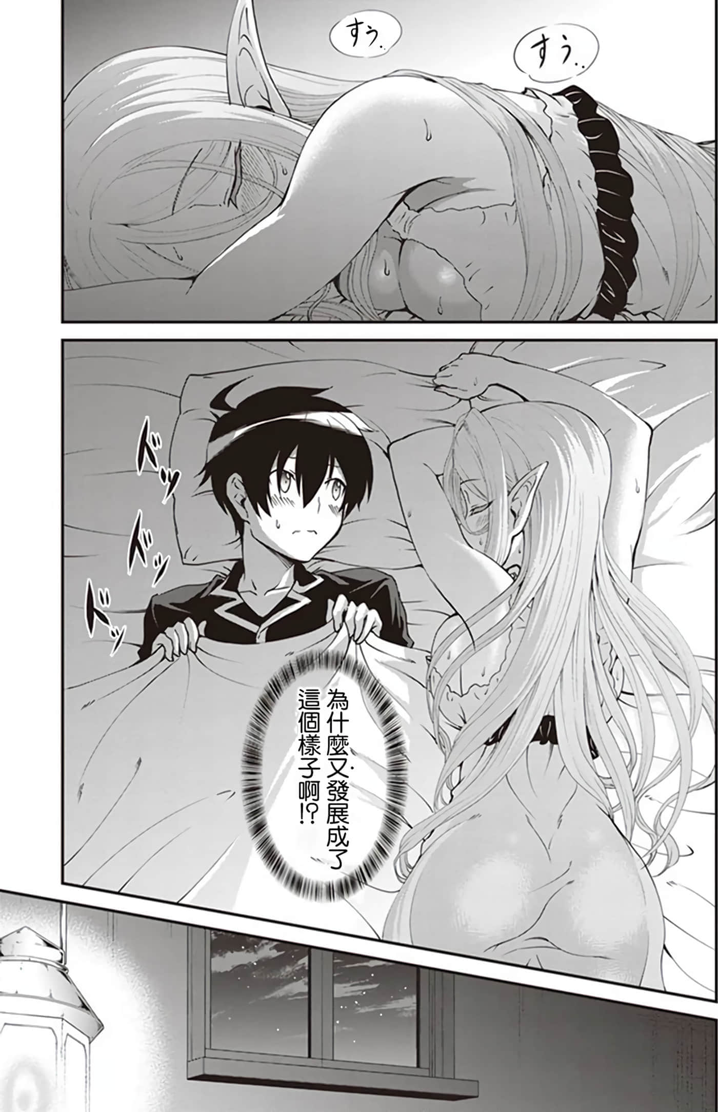 第 105 页
