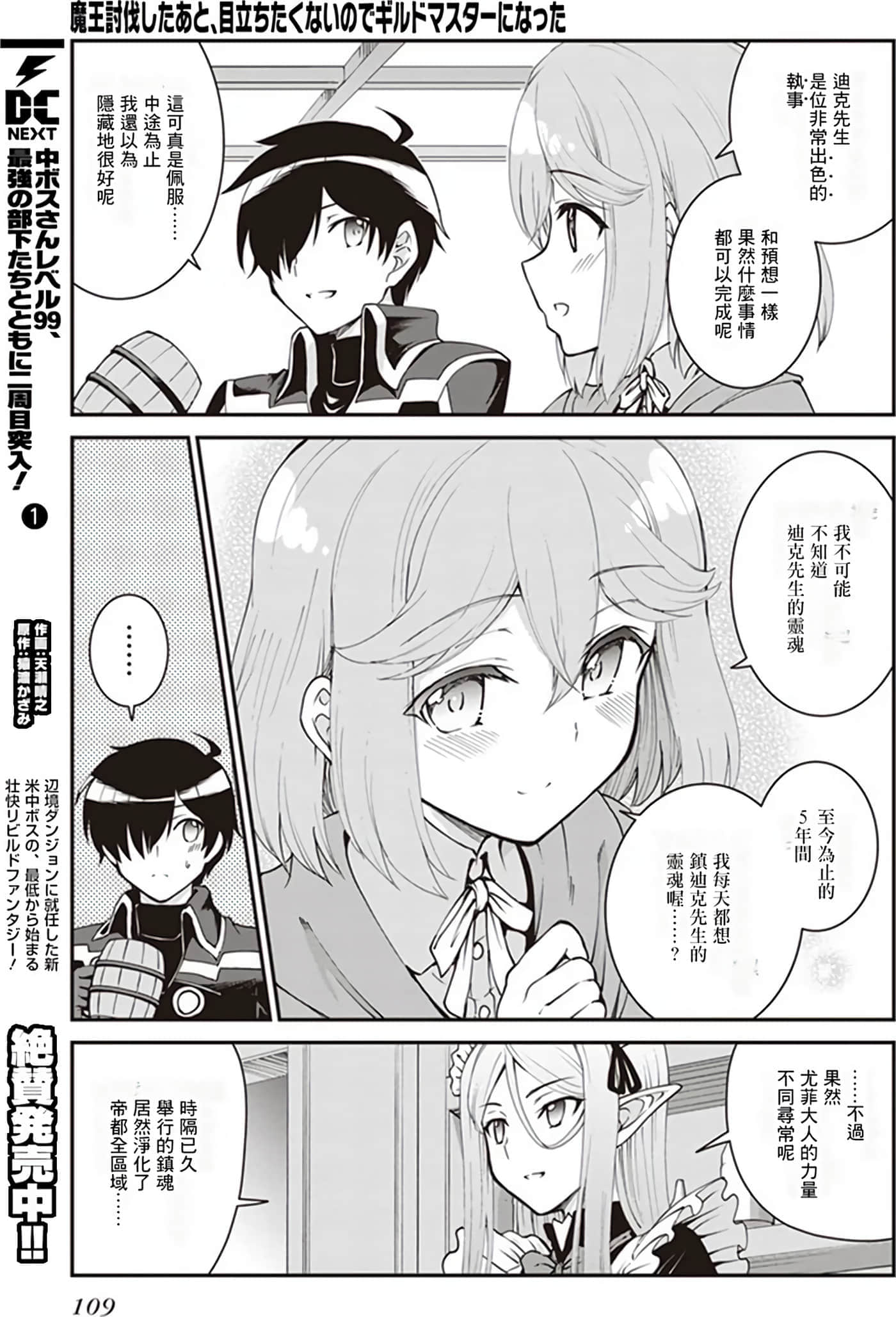 第 107 页