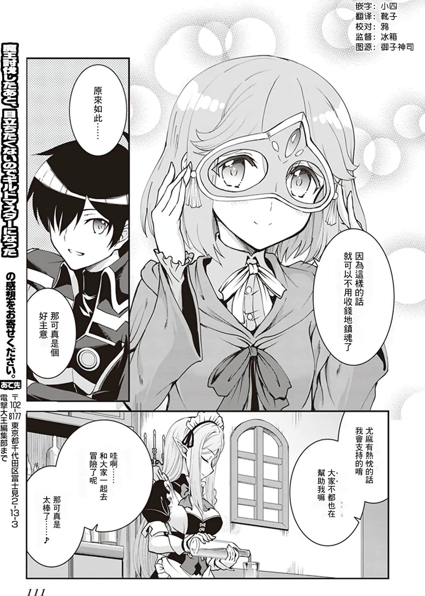 第 109 页