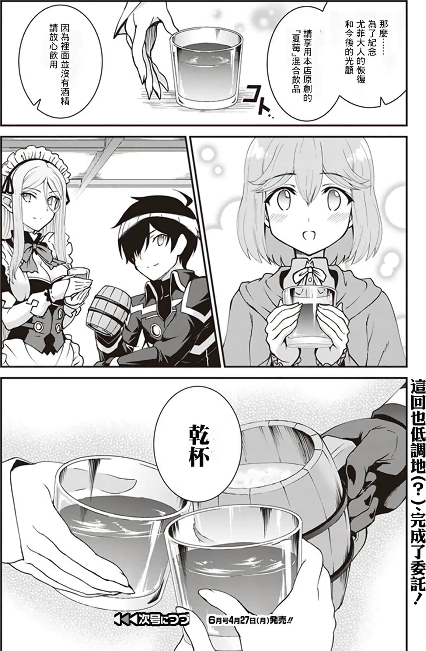 第 110 页