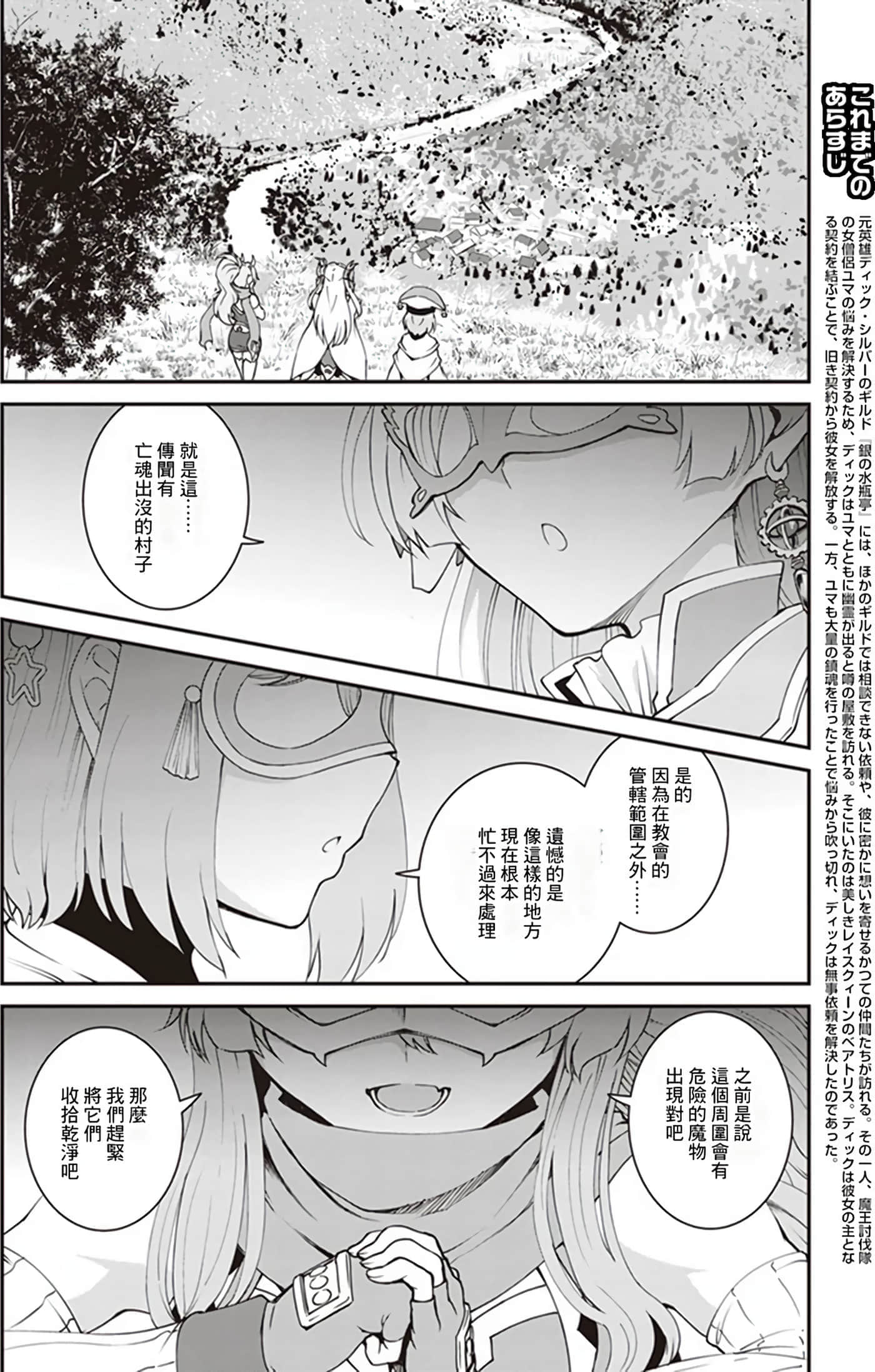第 112 页