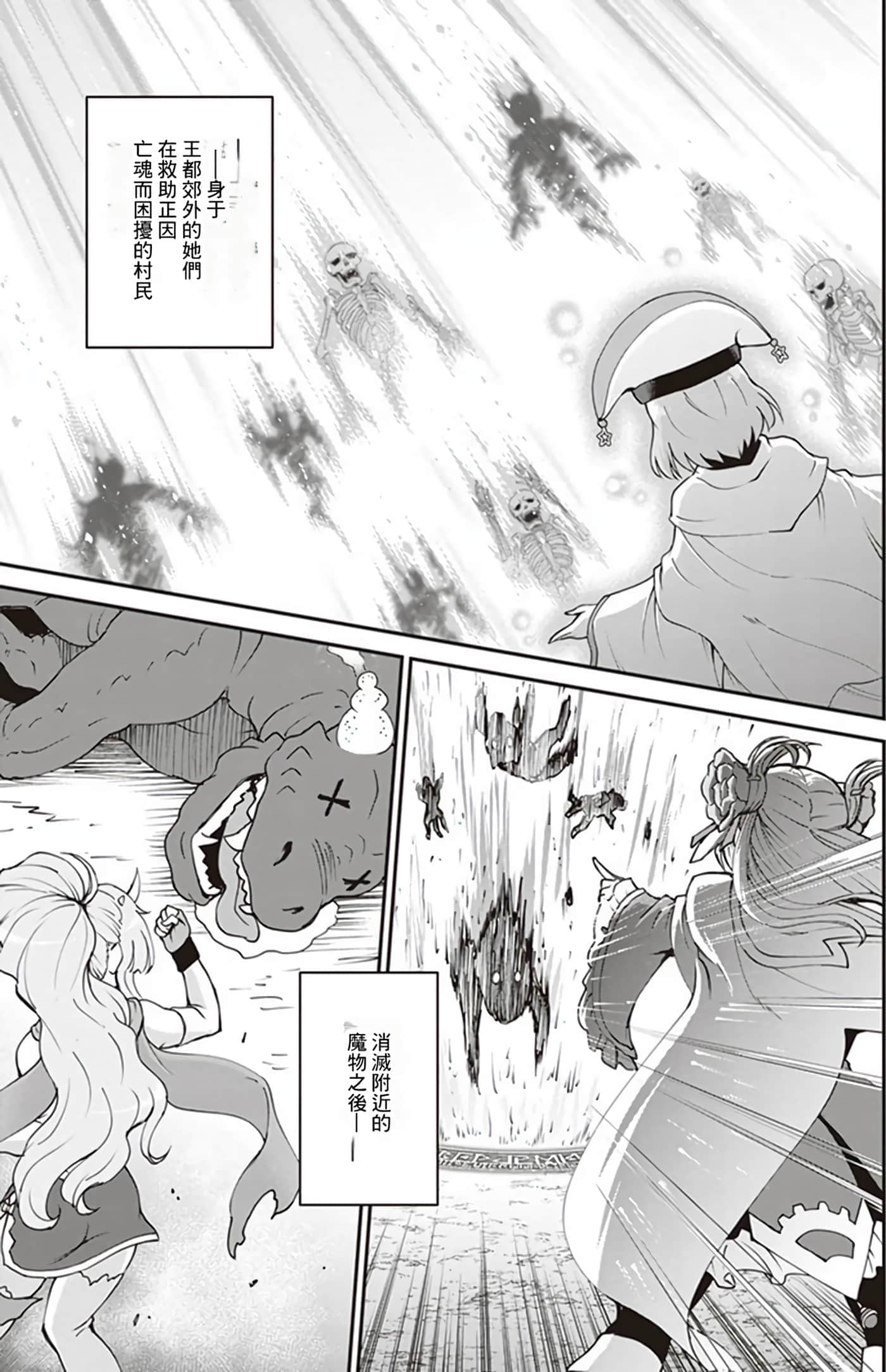 第 113 页