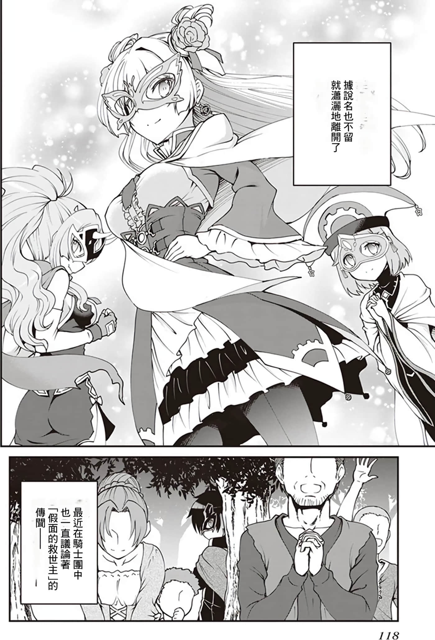 第 114 页