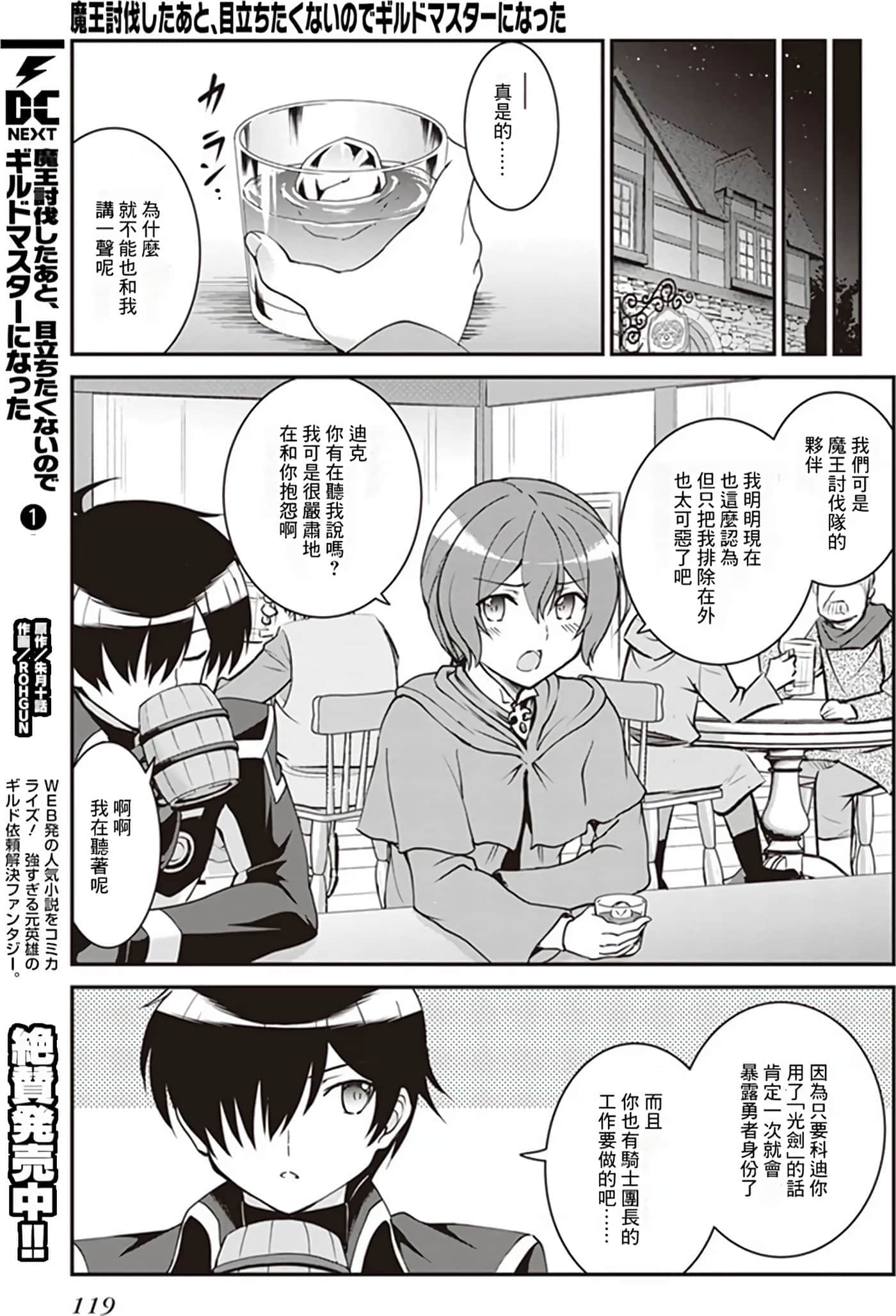 第 115 页