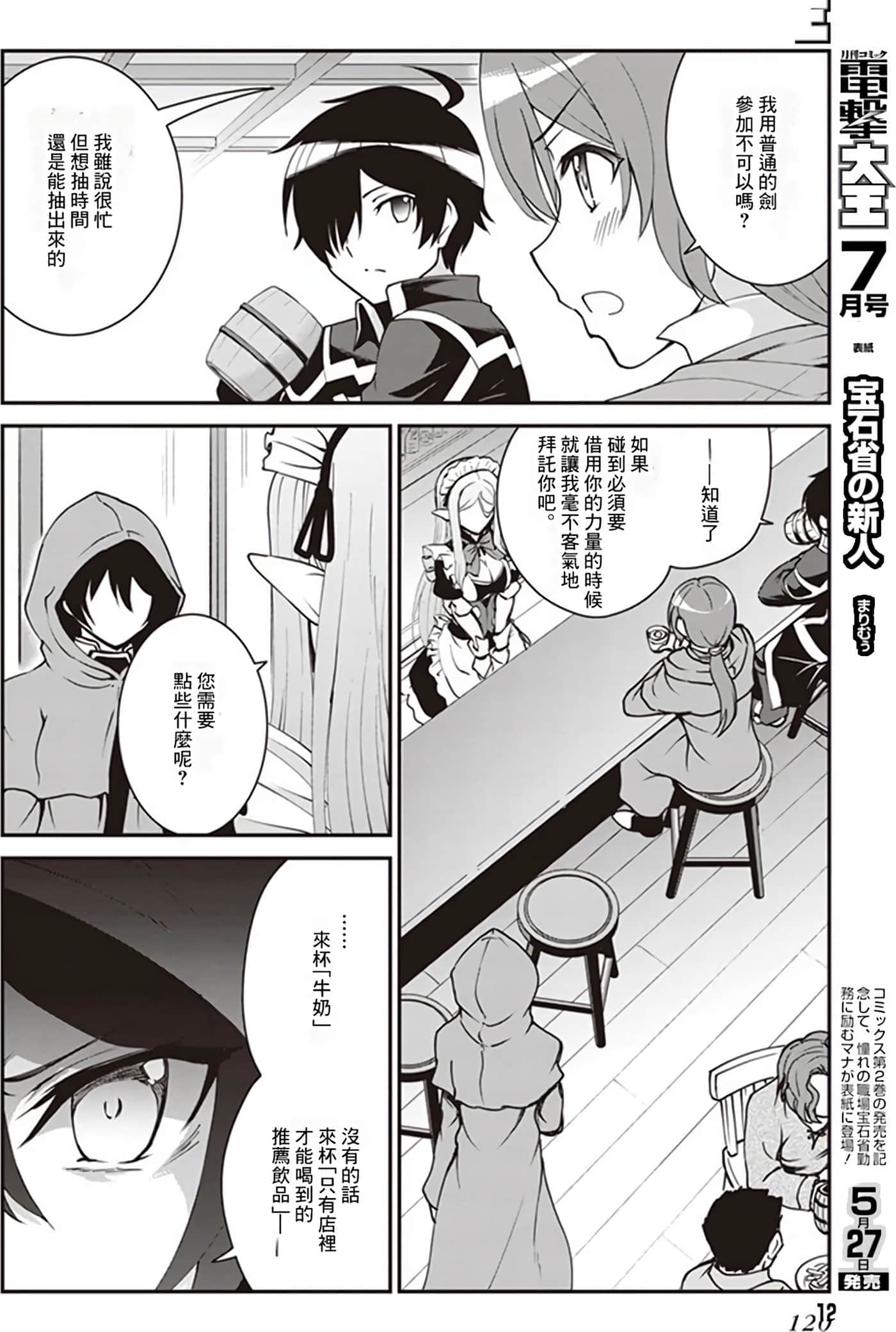 第 116 页