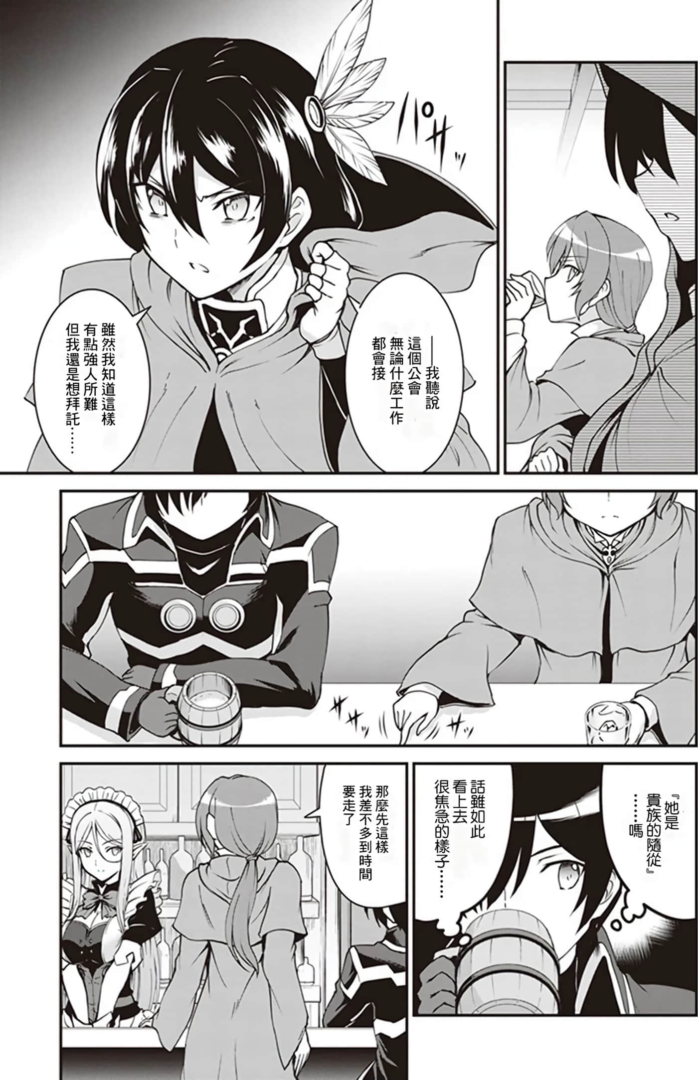 第 117 页