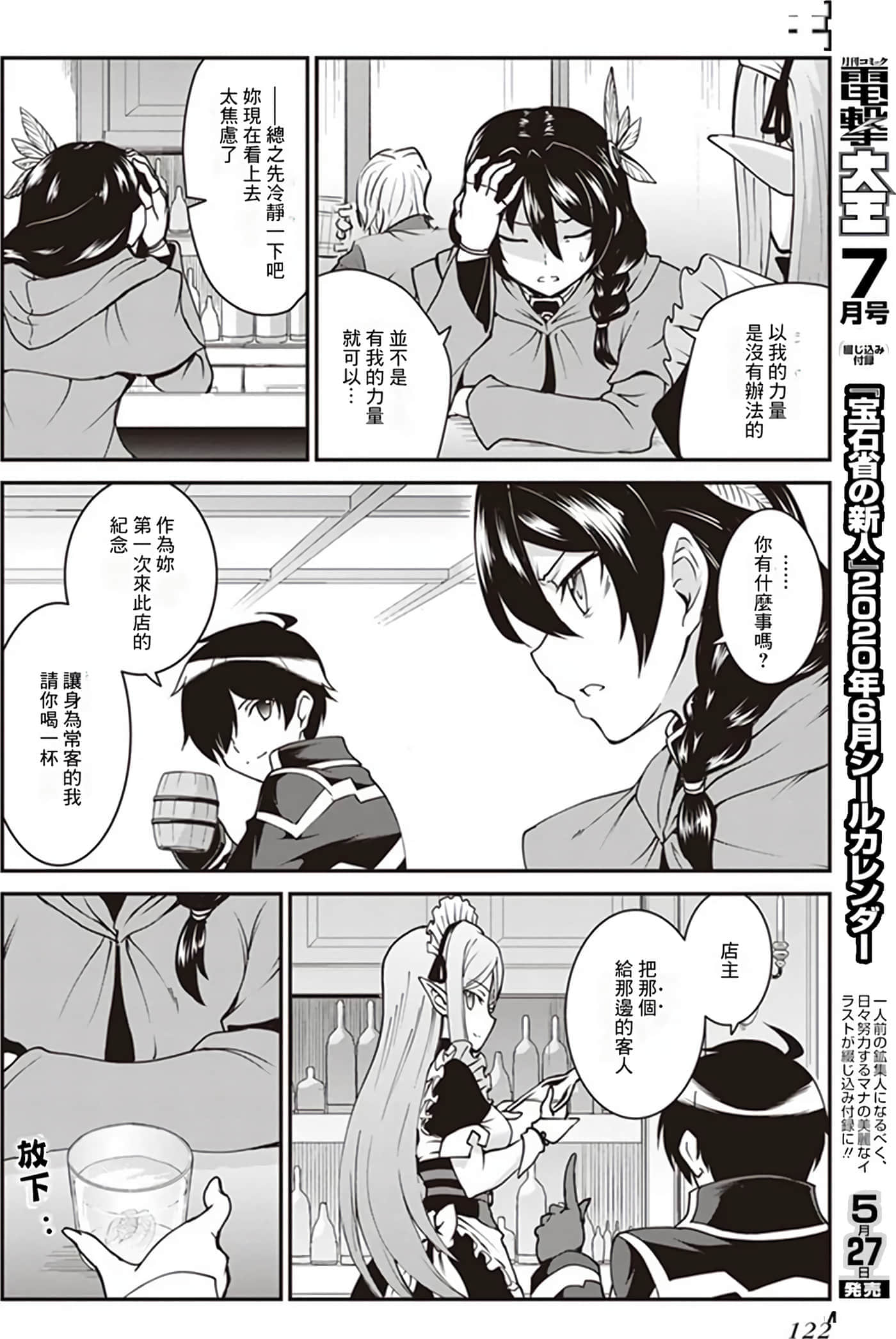 第 118 页