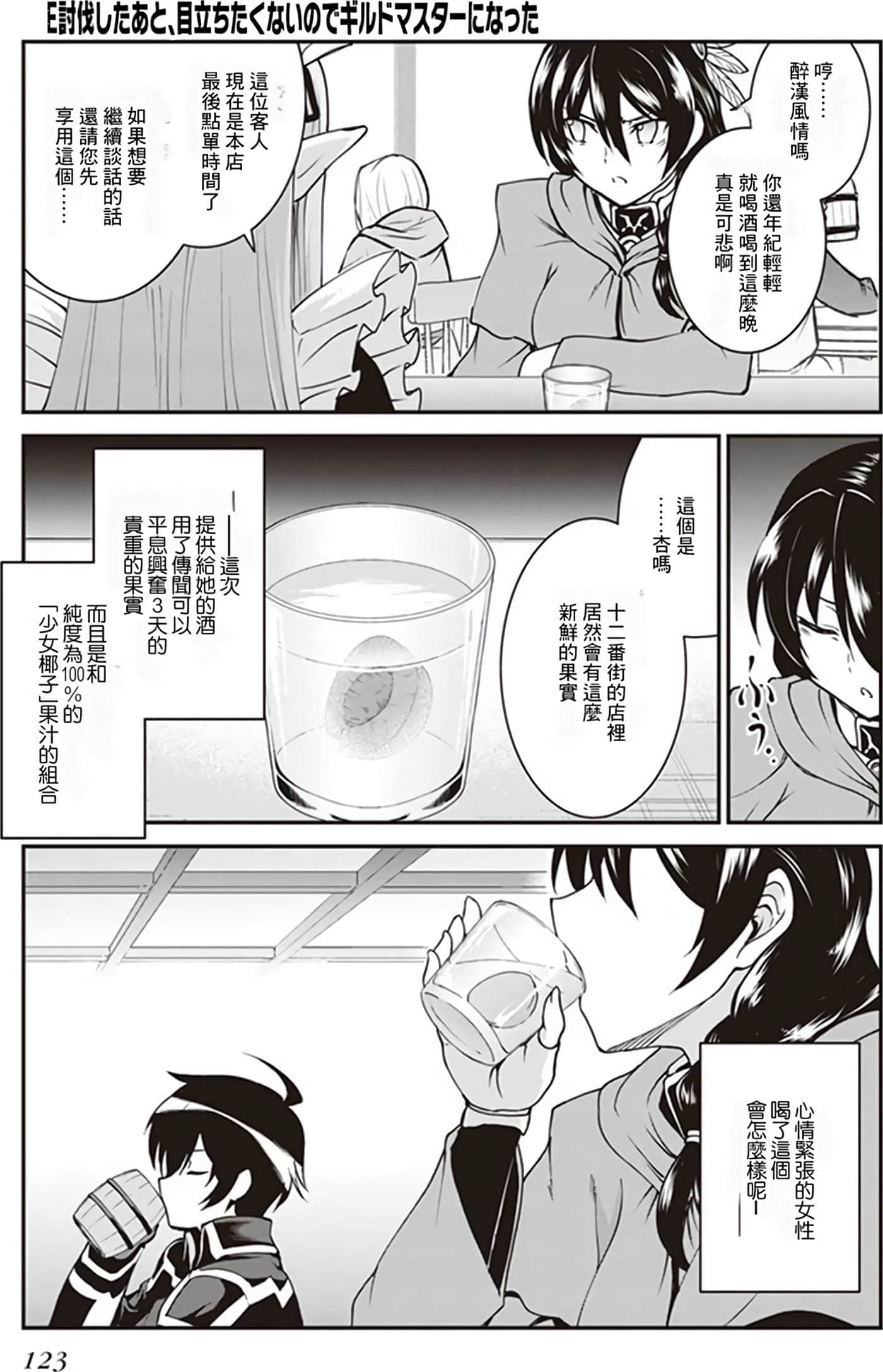 第 119 页