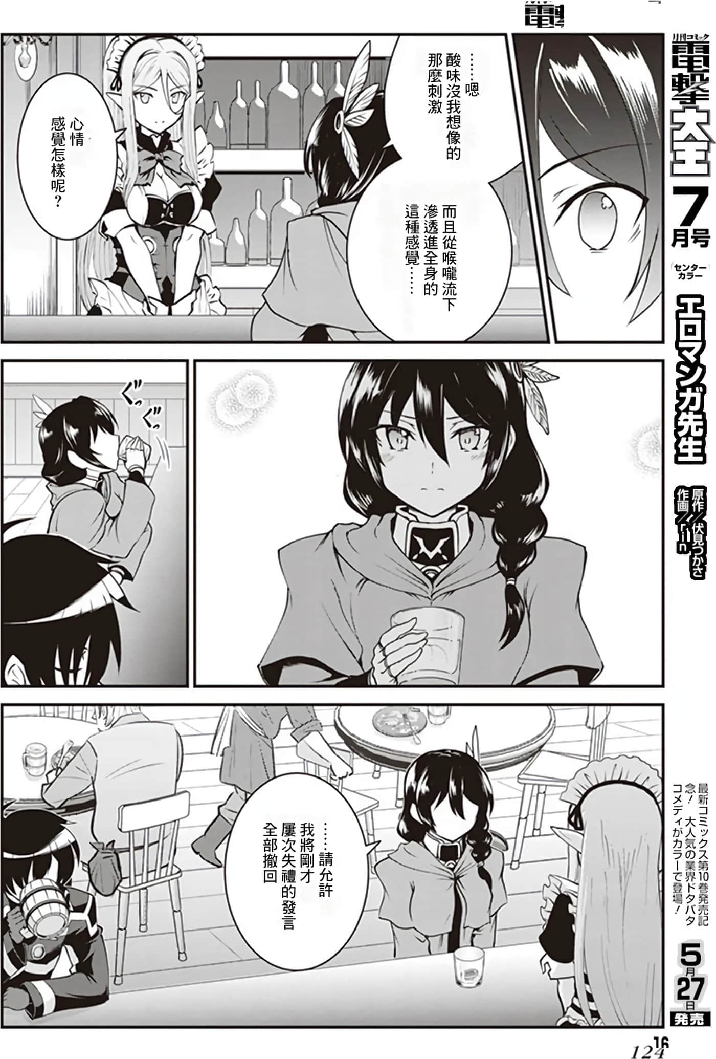 第 120 页
