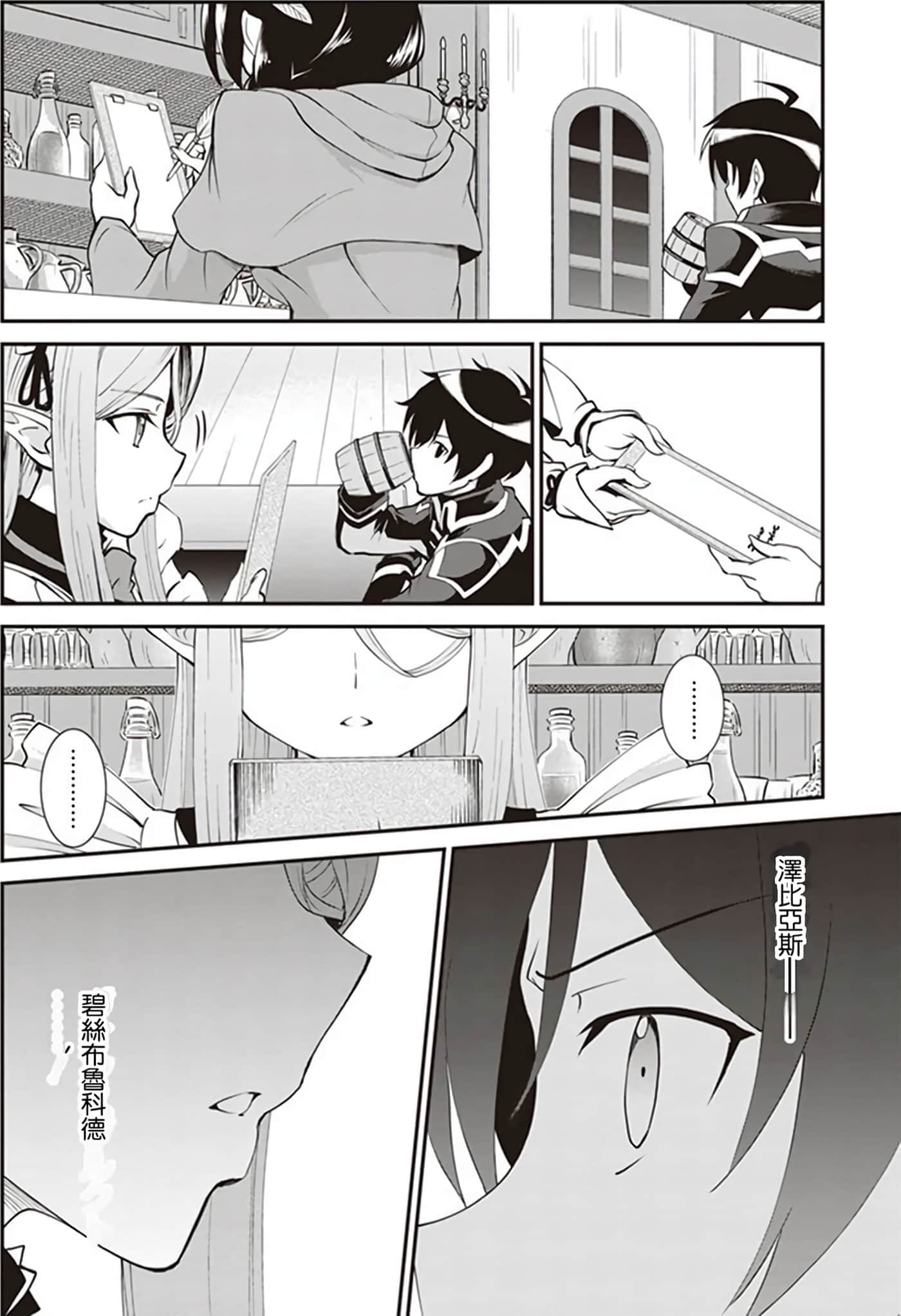 第 122 页