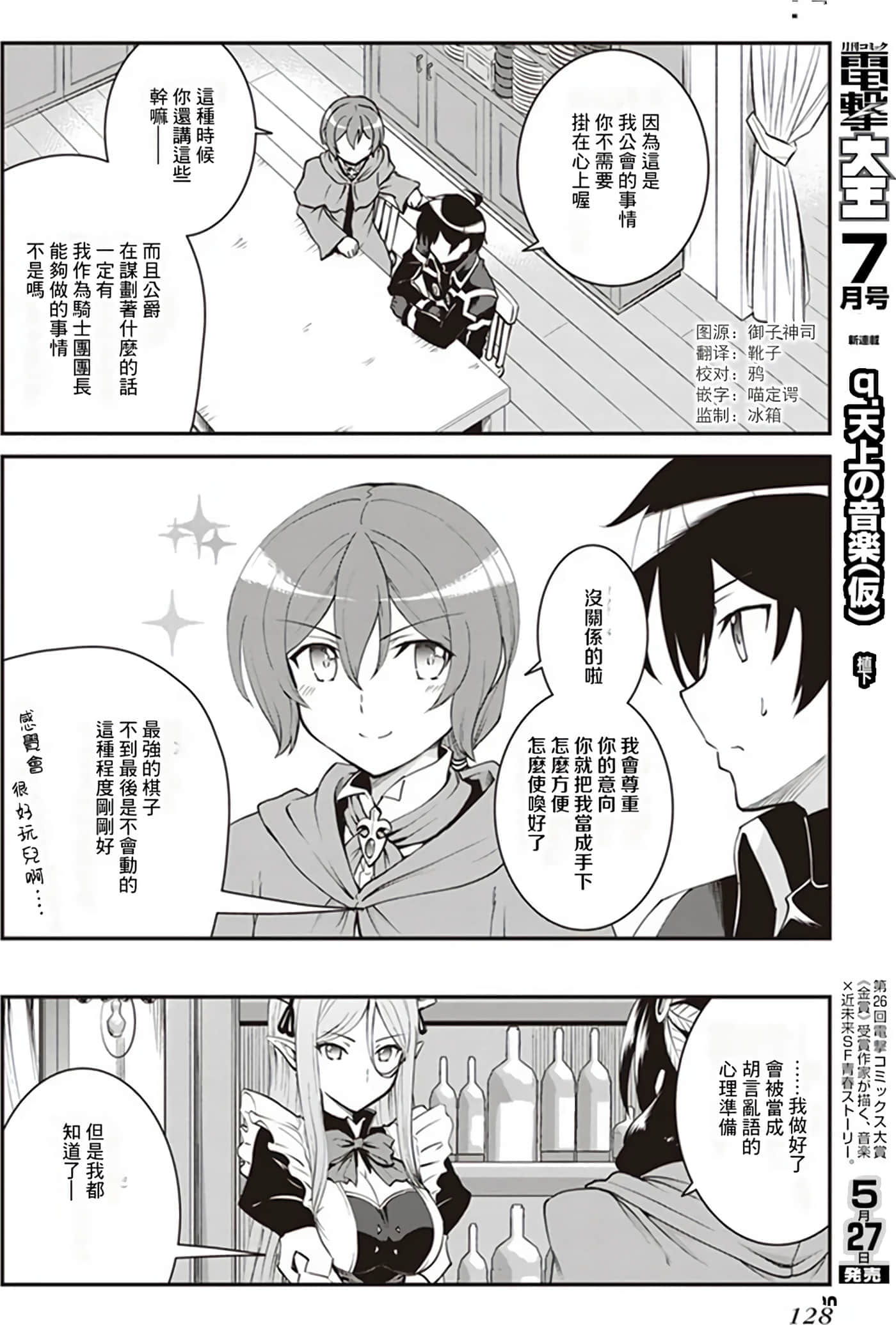 第 124 页
