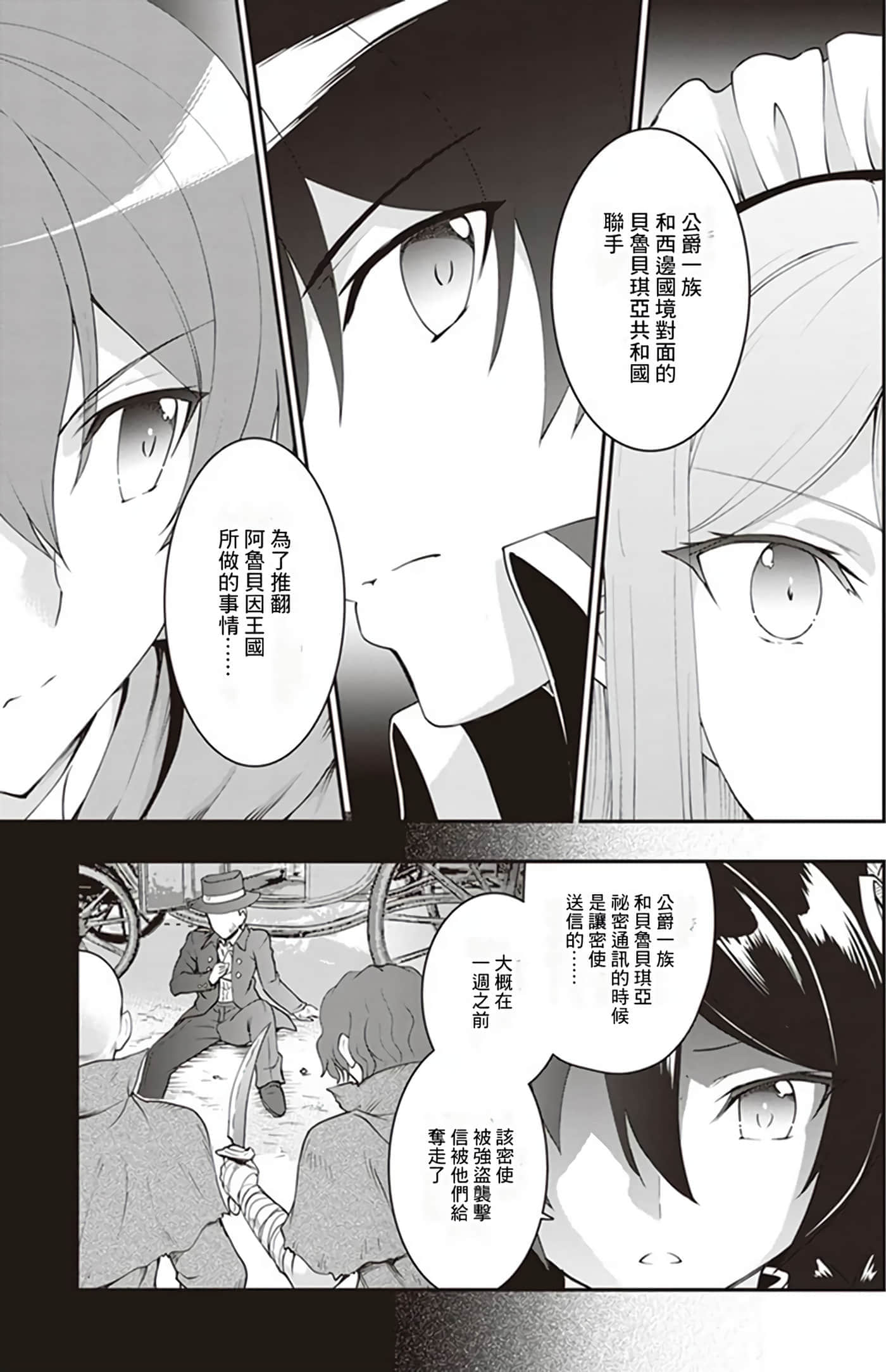 第 125 页