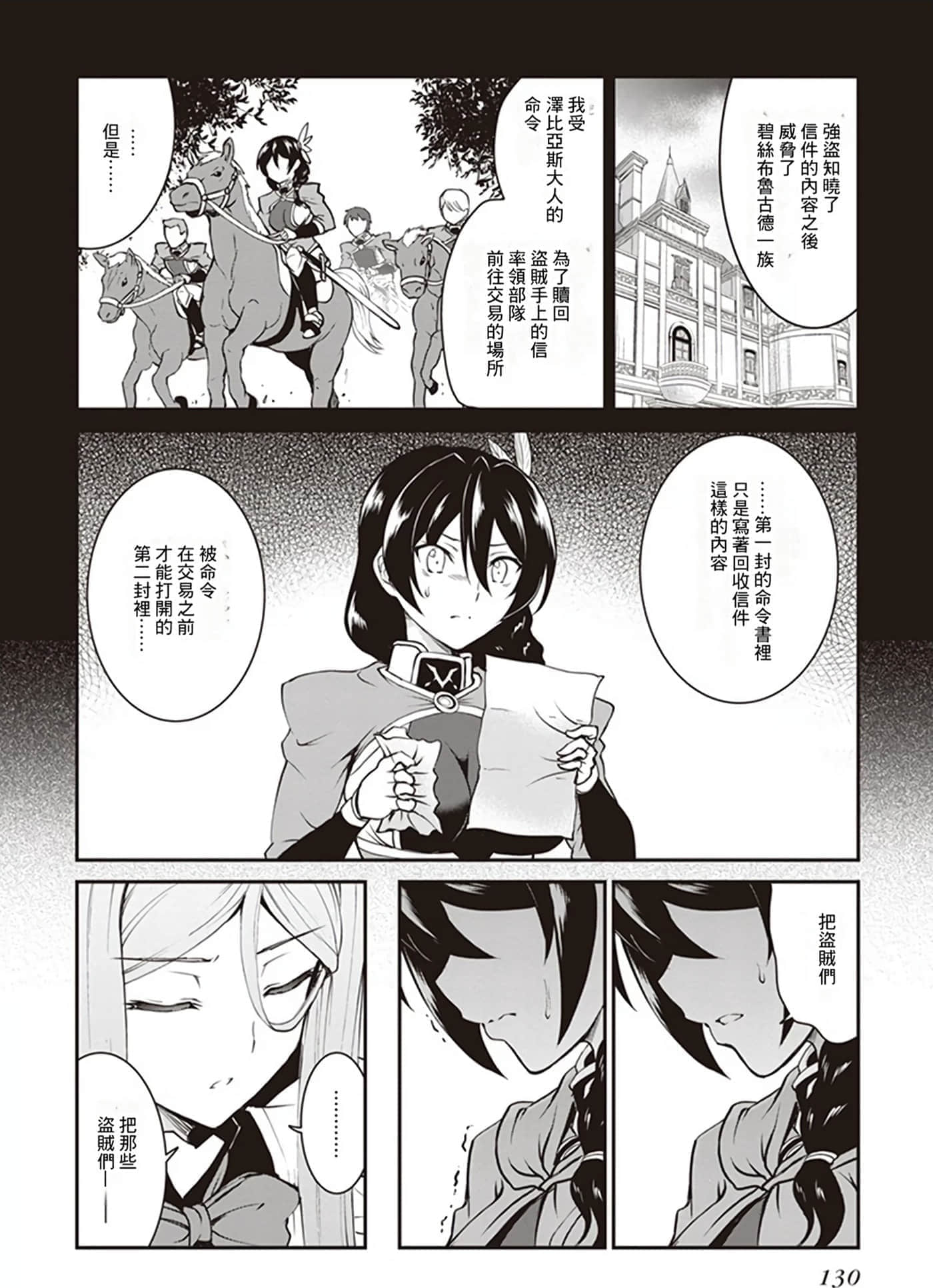 第 126 页