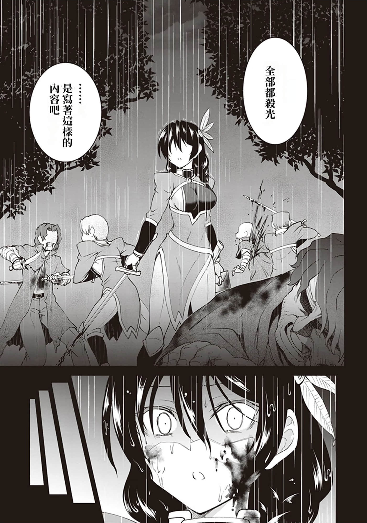 第 127 页