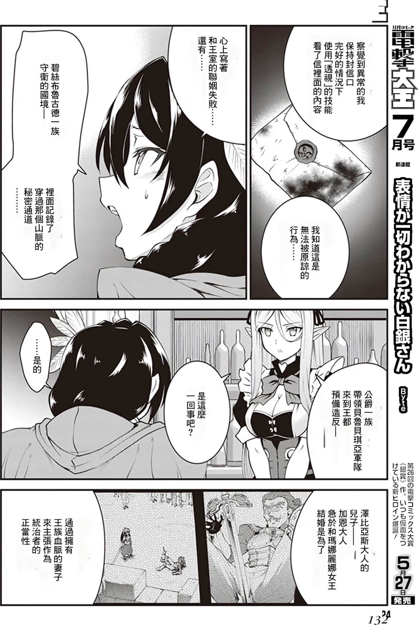 第 128 页